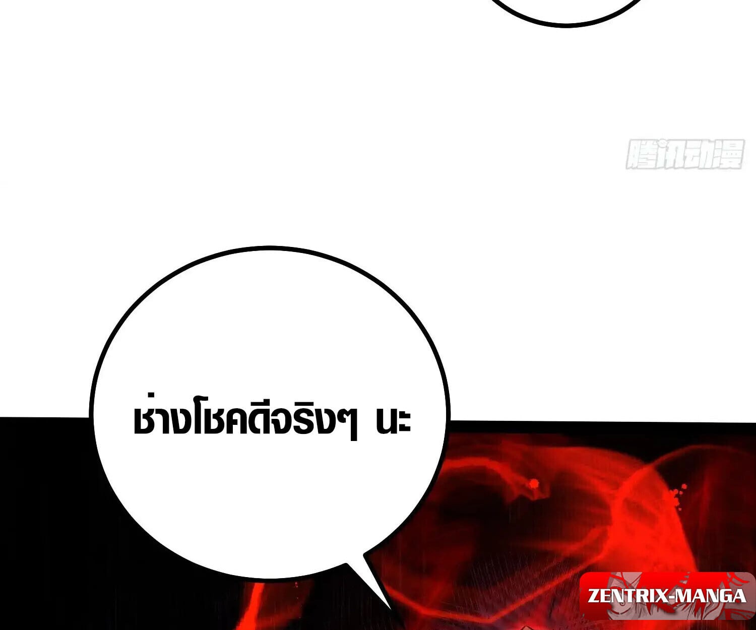 Full-Time Awakening ตอนที่ 39 48