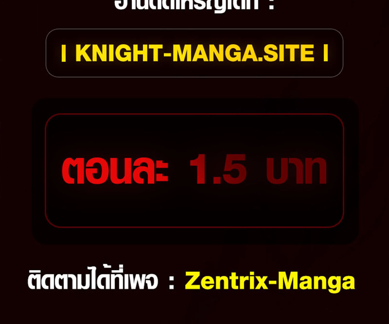 Full-Time Awakening ตอนที่ 39 92