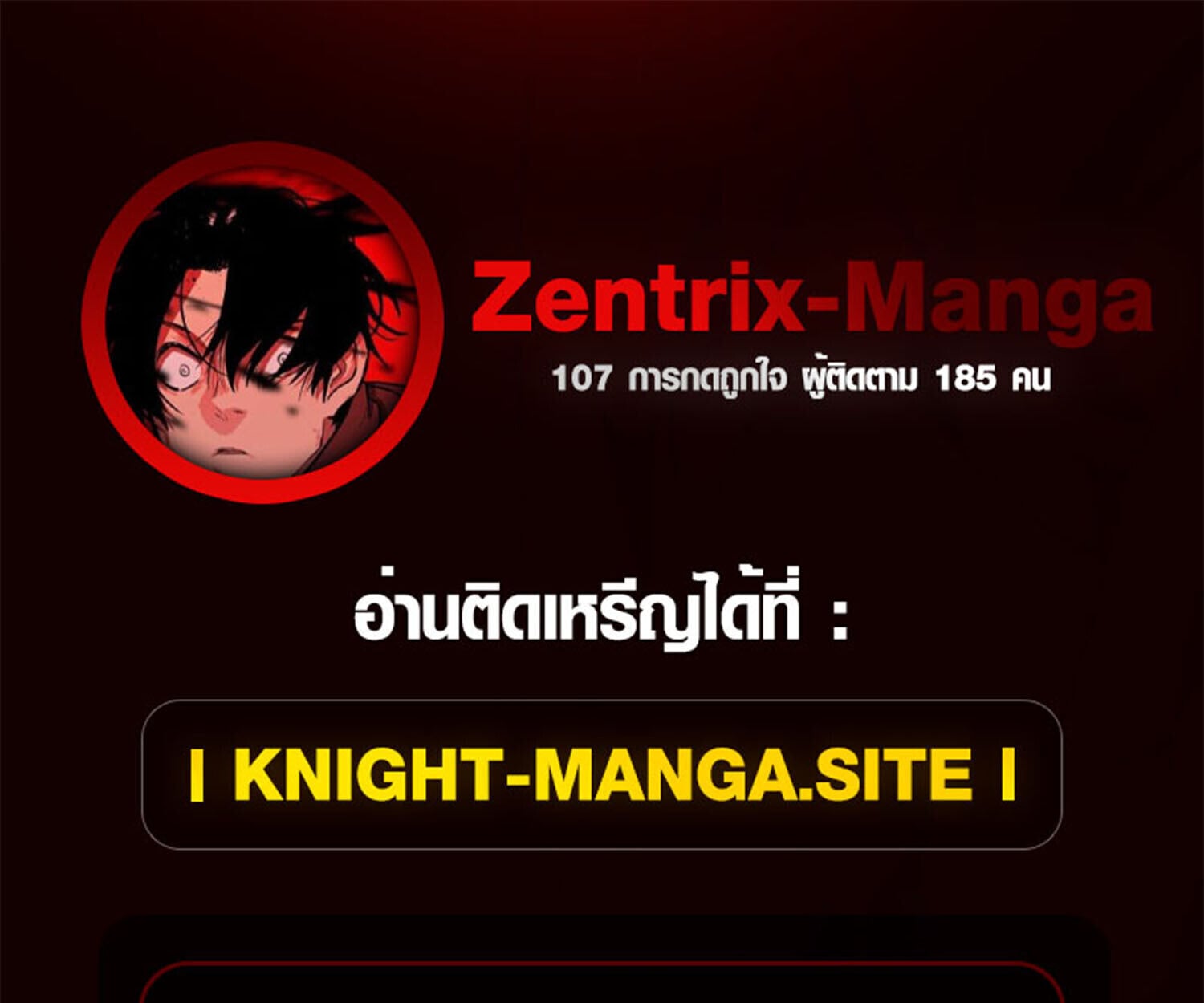 Full-Time Awakening ตอนที่ 40 1