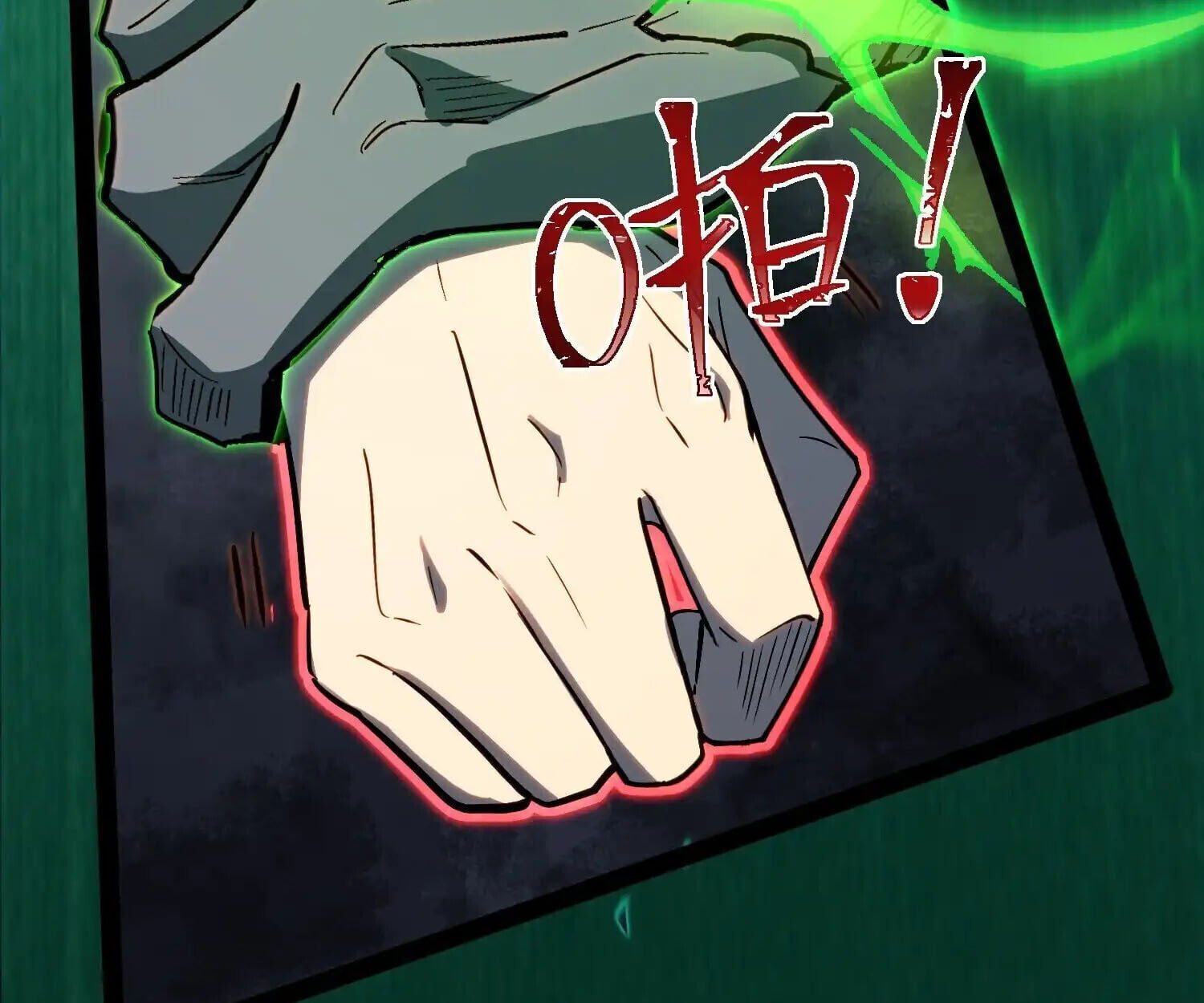 Full-Time Awakening ตอนที่ 40 37