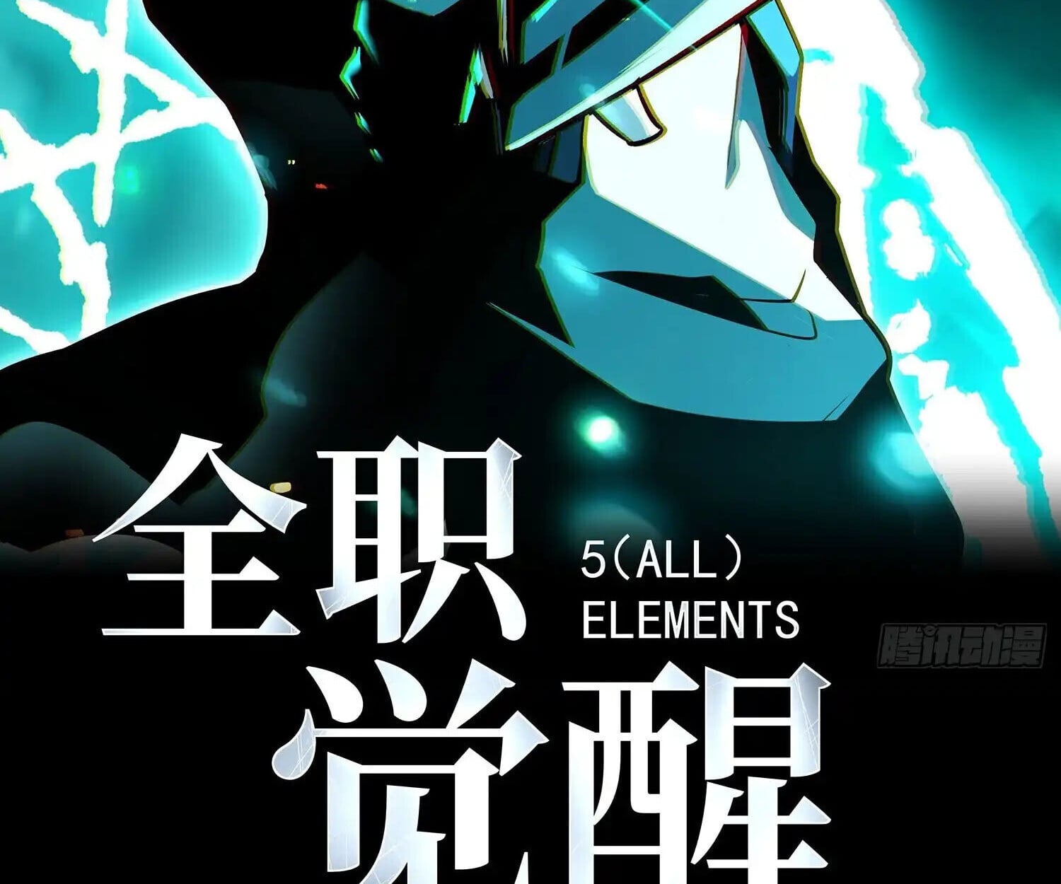 Full-Time Awakening ตอนที่ 40 4