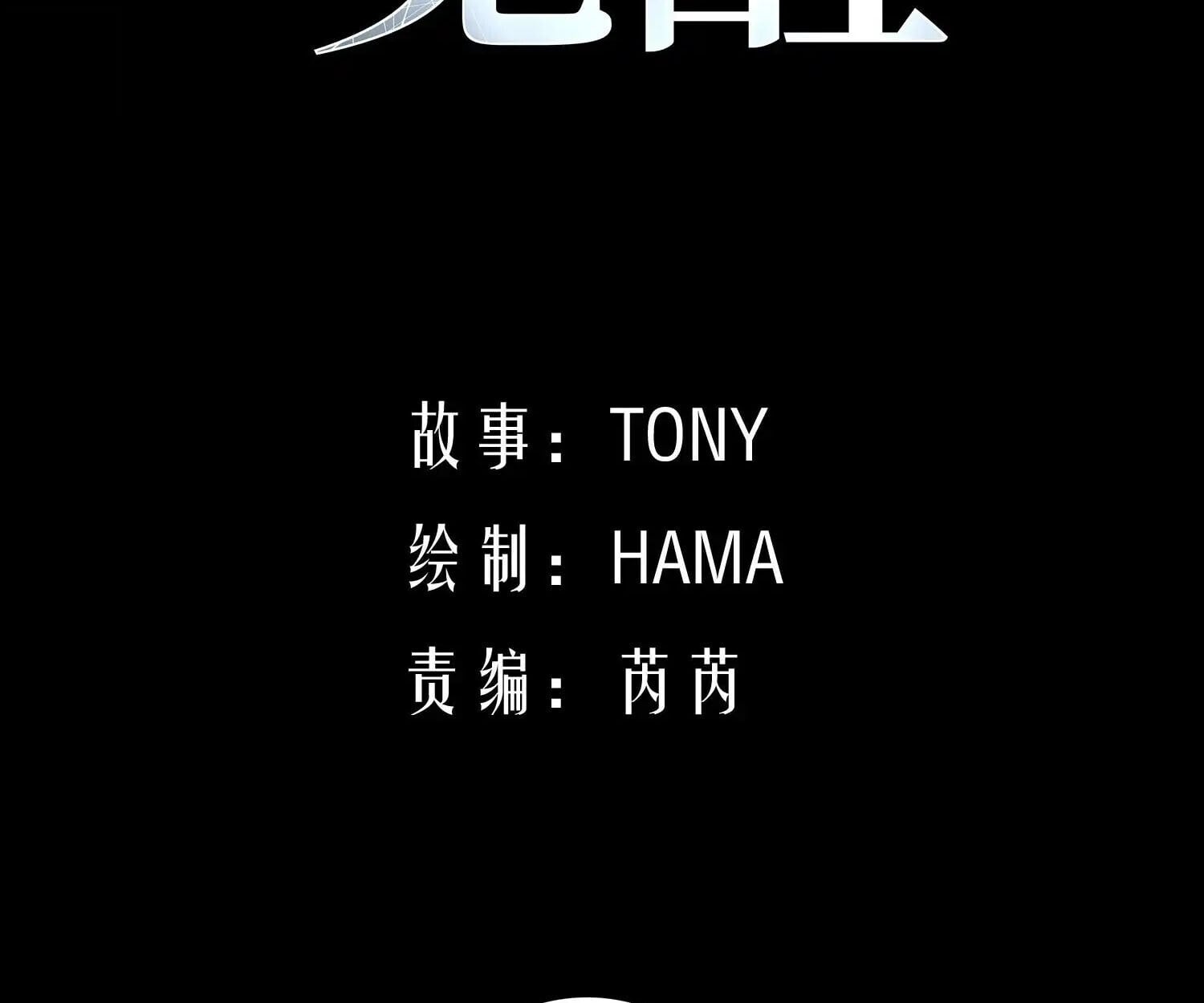 Full-Time Awakening ตอนที่ 40 5