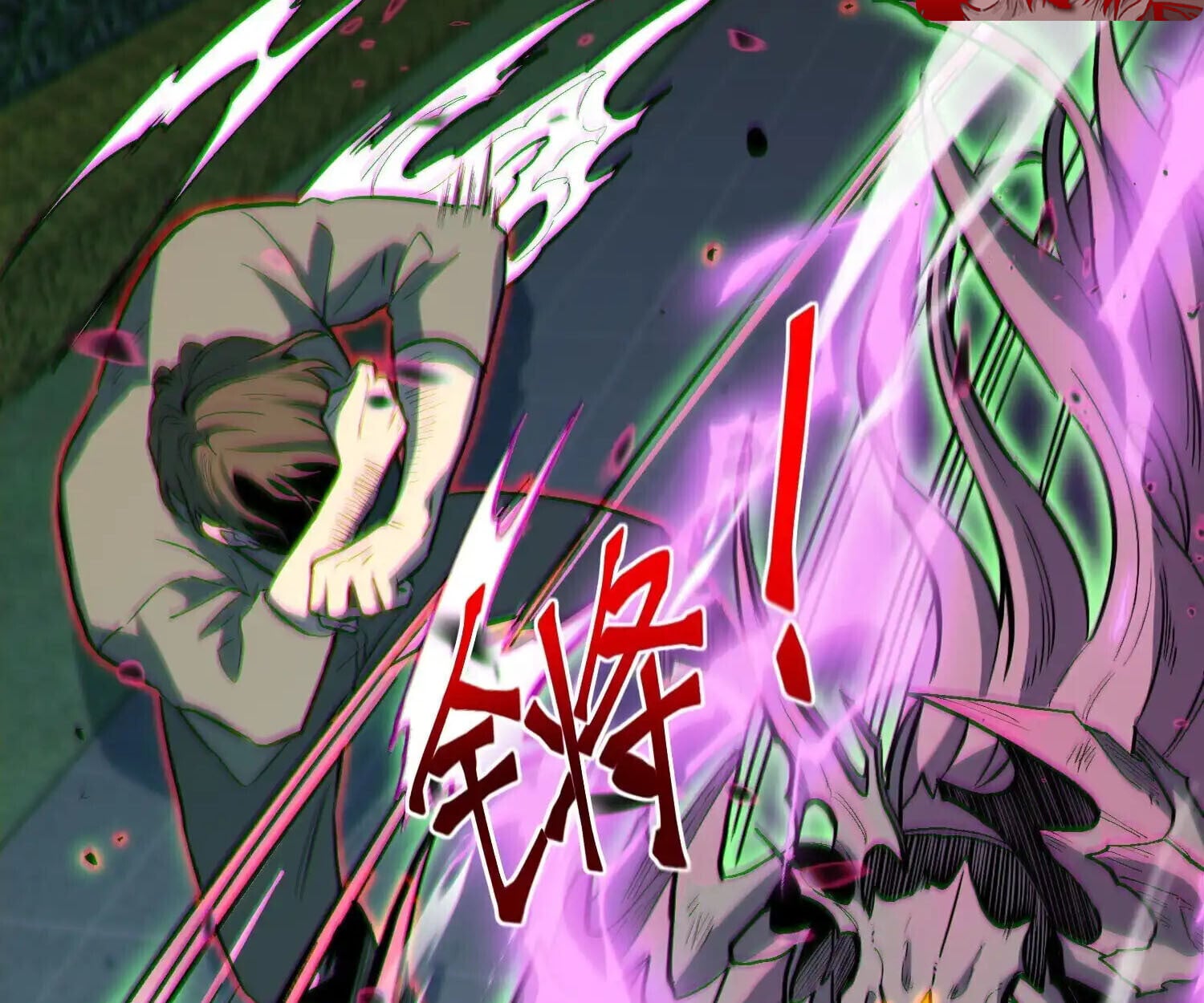 Full-Time Awakening ตอนที่ 40 55