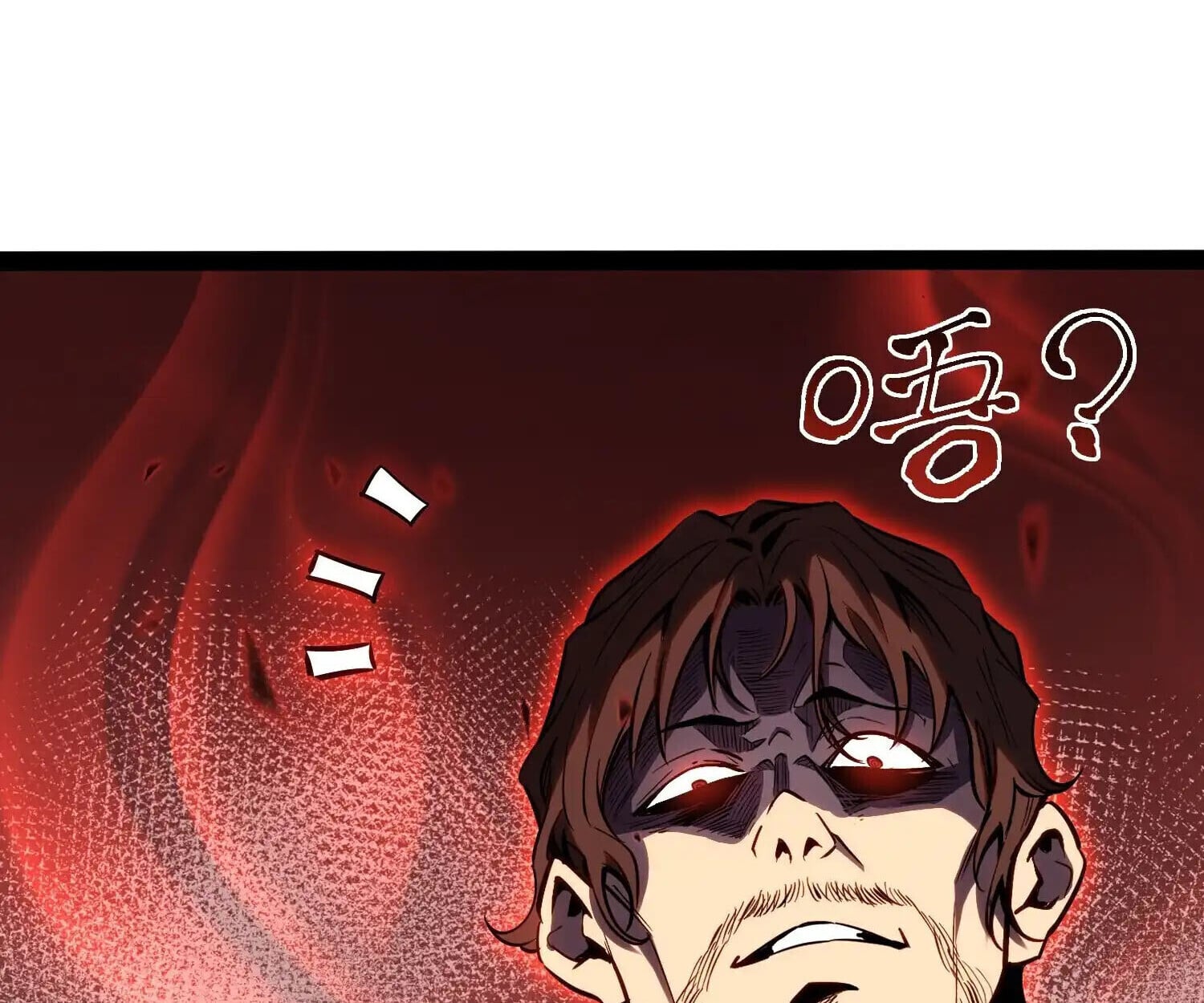 Full-Time Awakening ตอนที่ 40 7