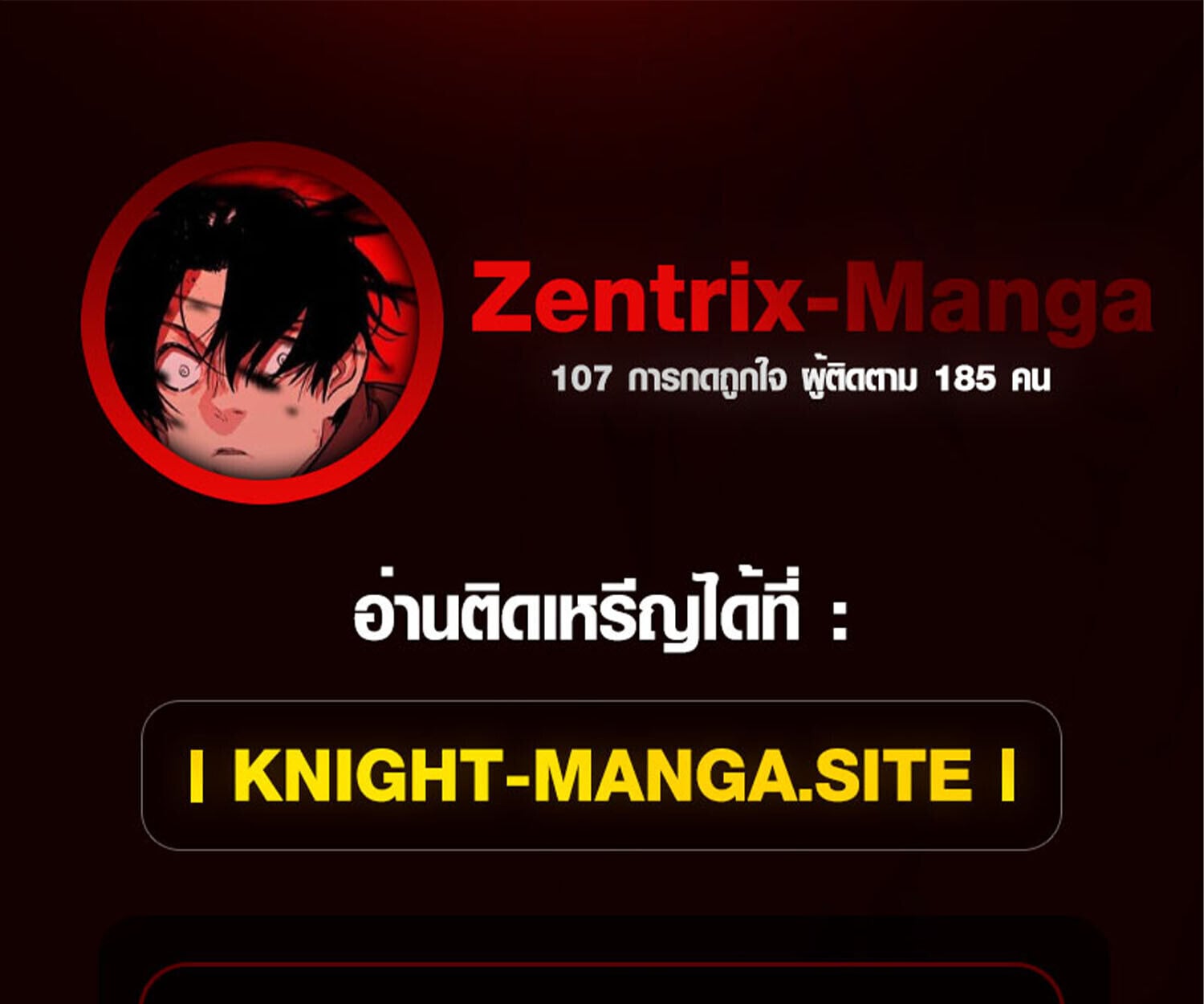 Full-Time Awakening ตอนที่ 41 1