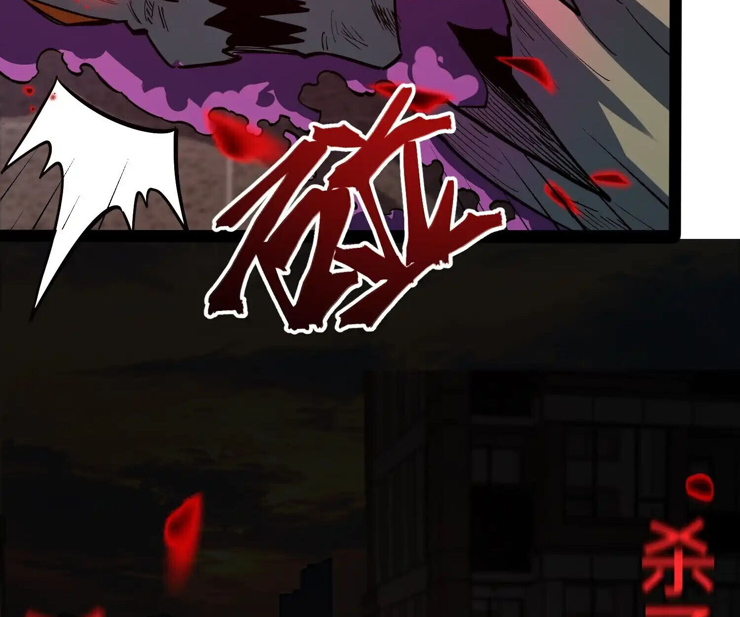 Full-Time Awakening ตอนที่ 41 32