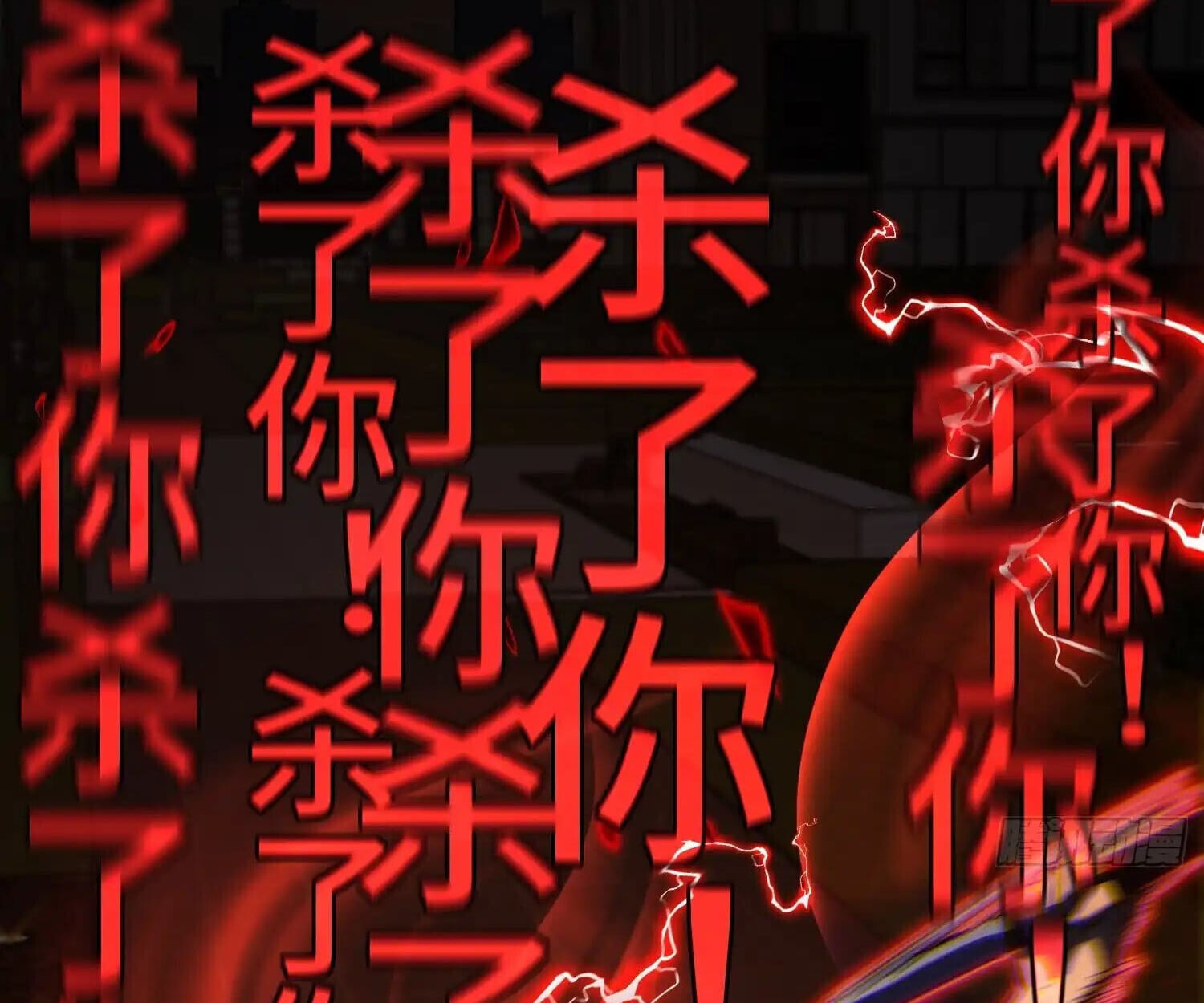 Full-Time Awakening ตอนที่ 41 33