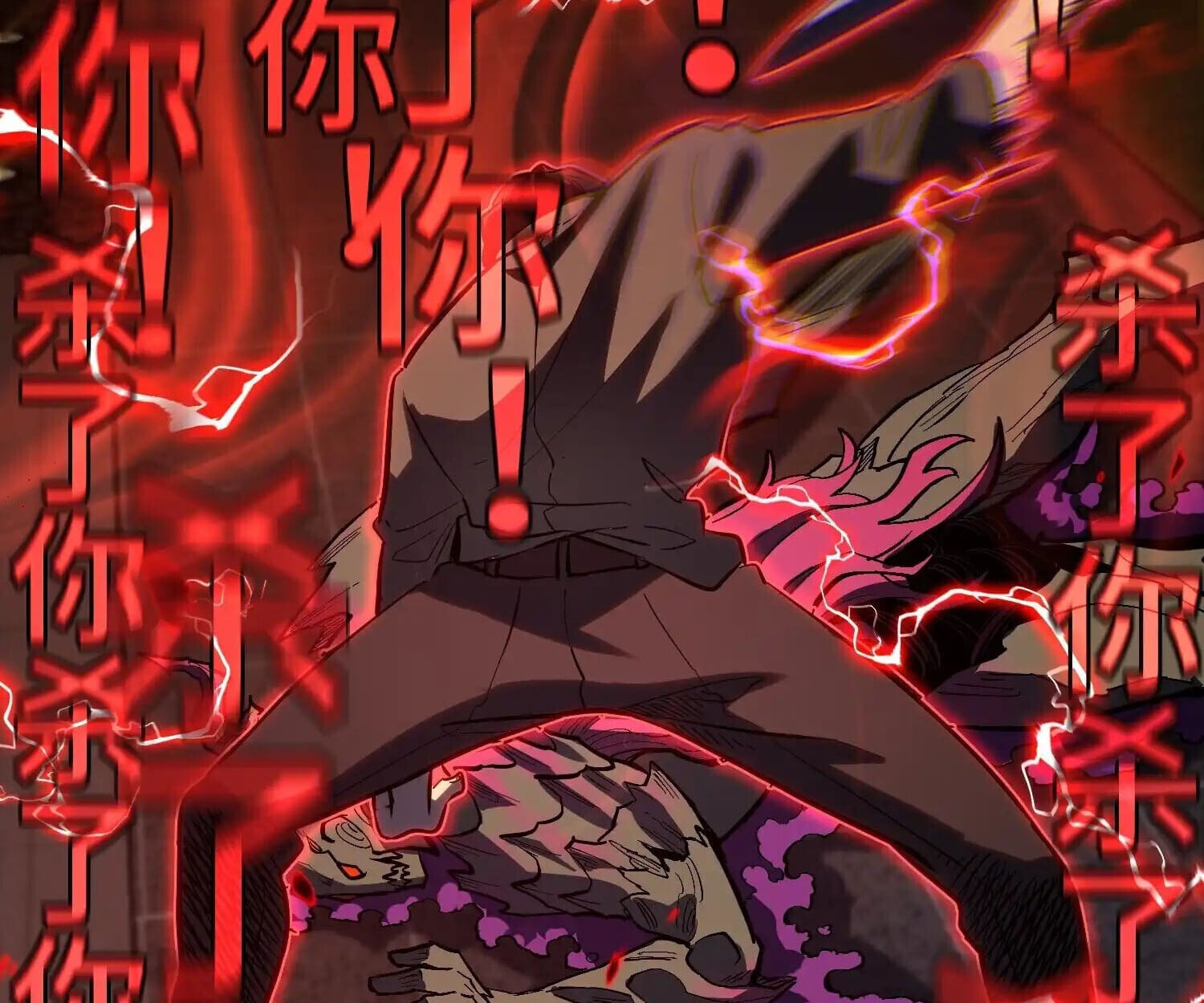 Full-Time Awakening ตอนที่ 41 34