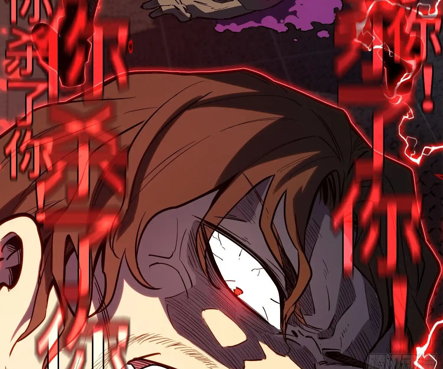 Full-Time Awakening ตอนที่ 41 35