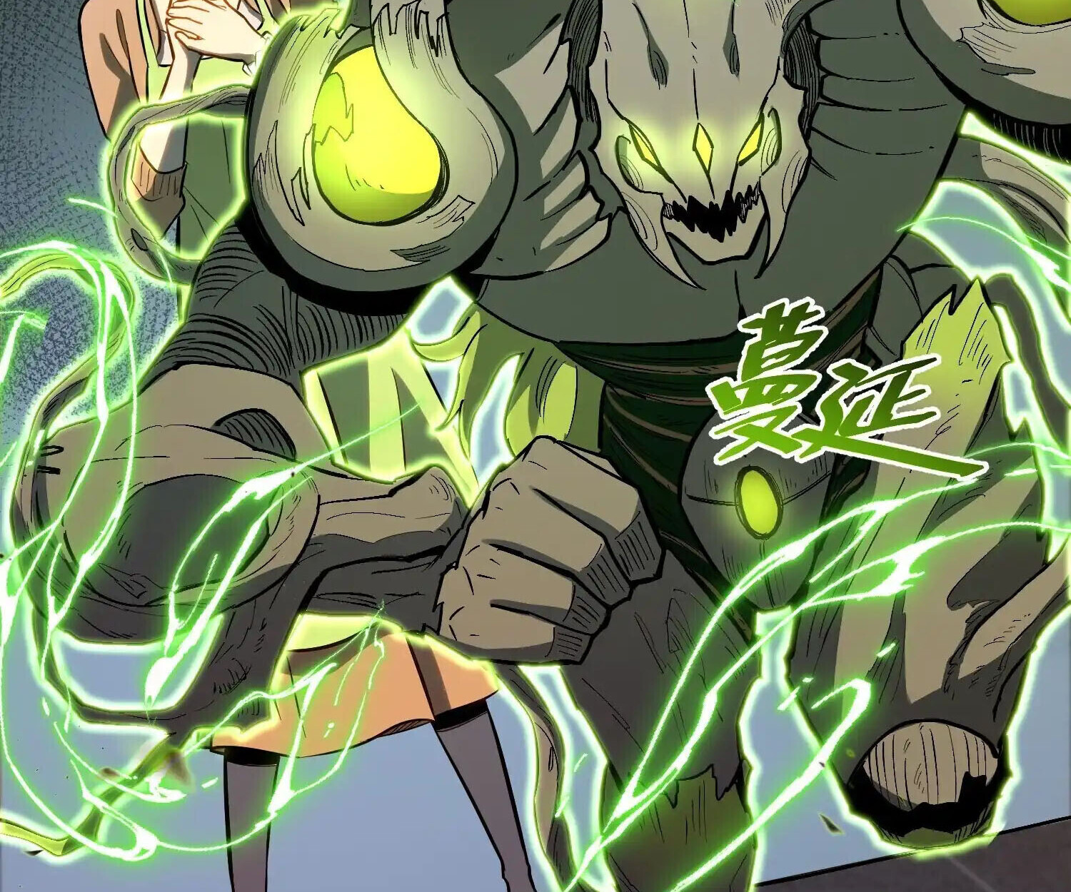 Full-Time Awakening ตอนที่ 41 50