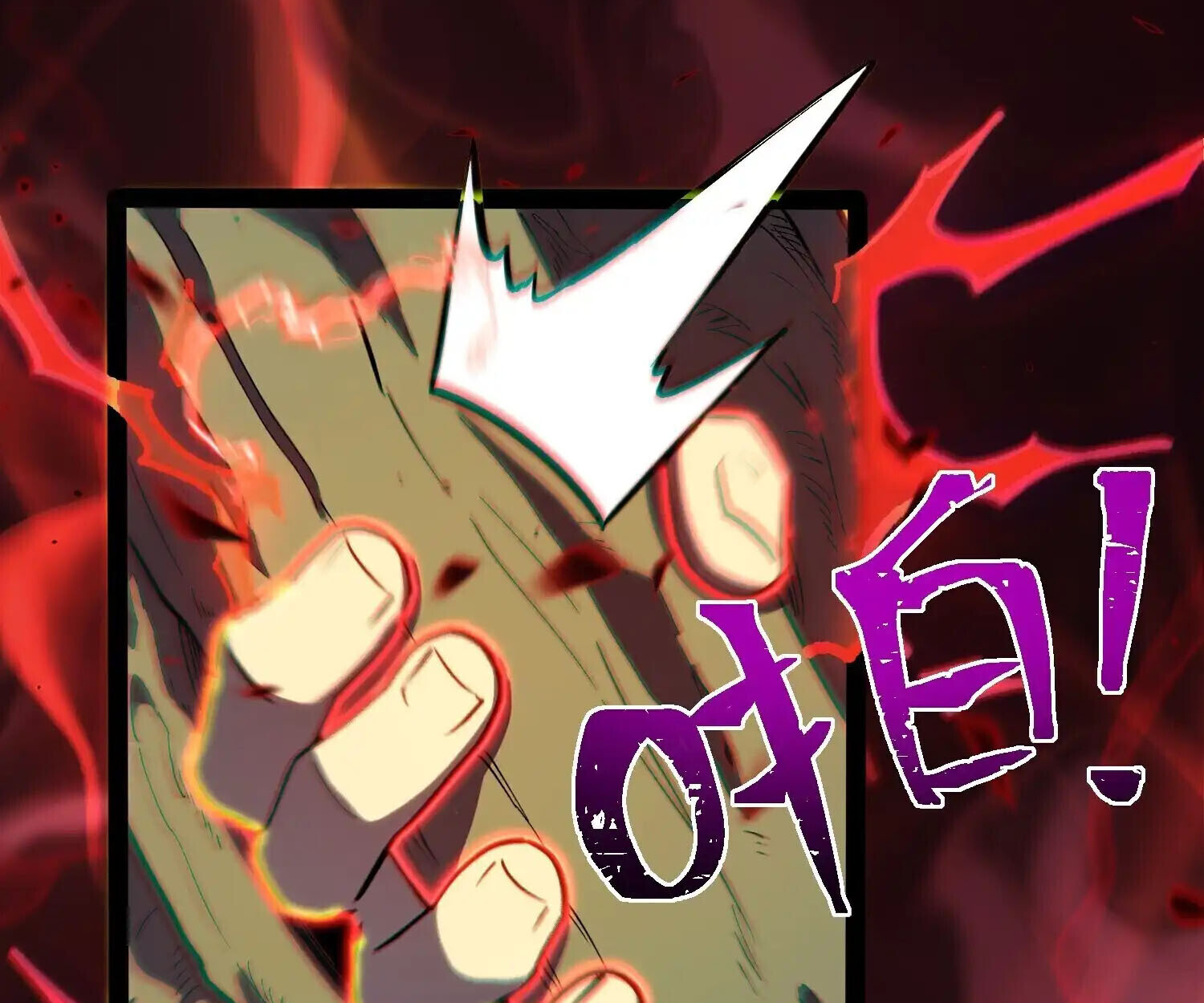 Full-Time Awakening ตอนที่ 41 66