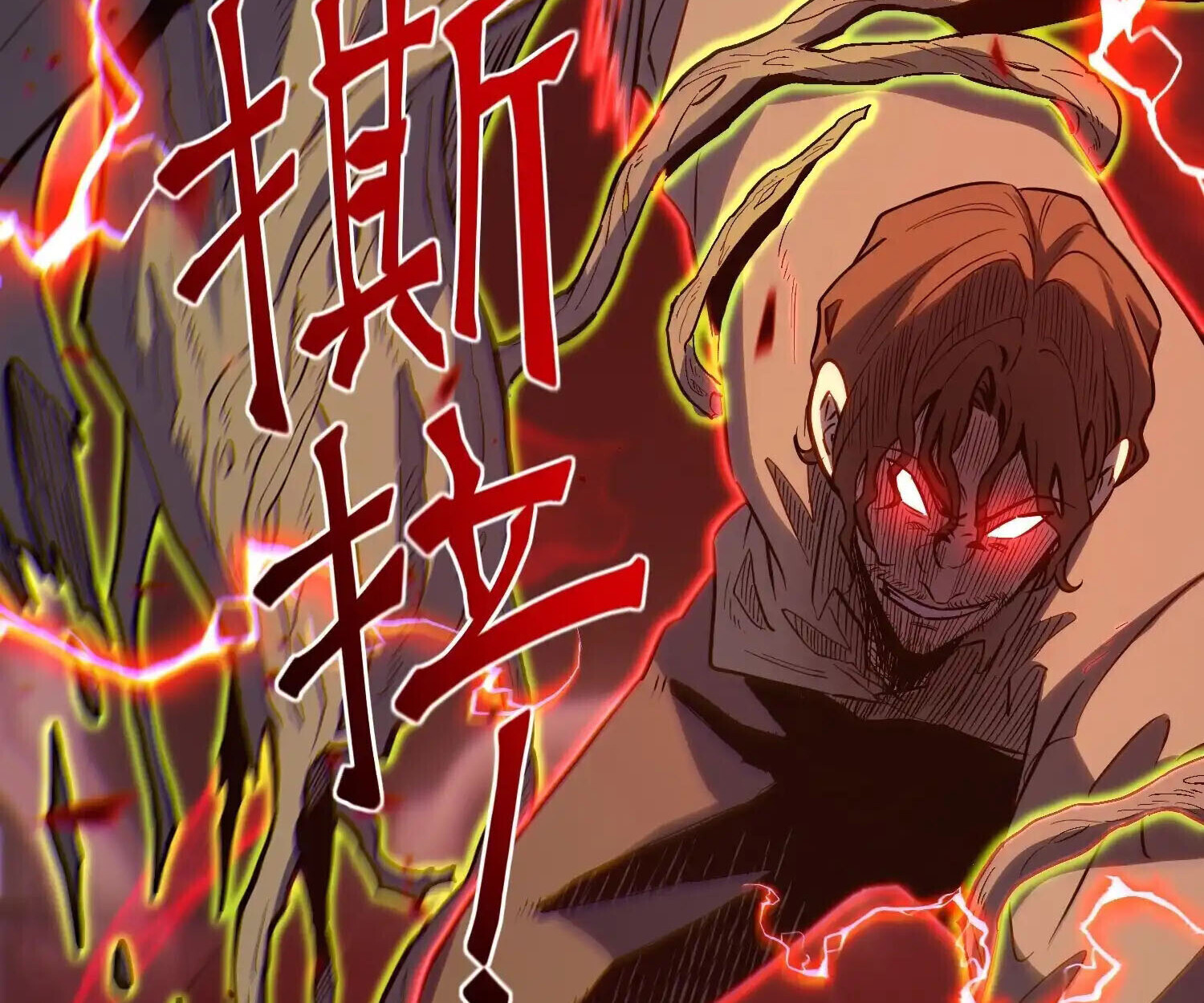 Full-Time Awakening ตอนที่ 41 69