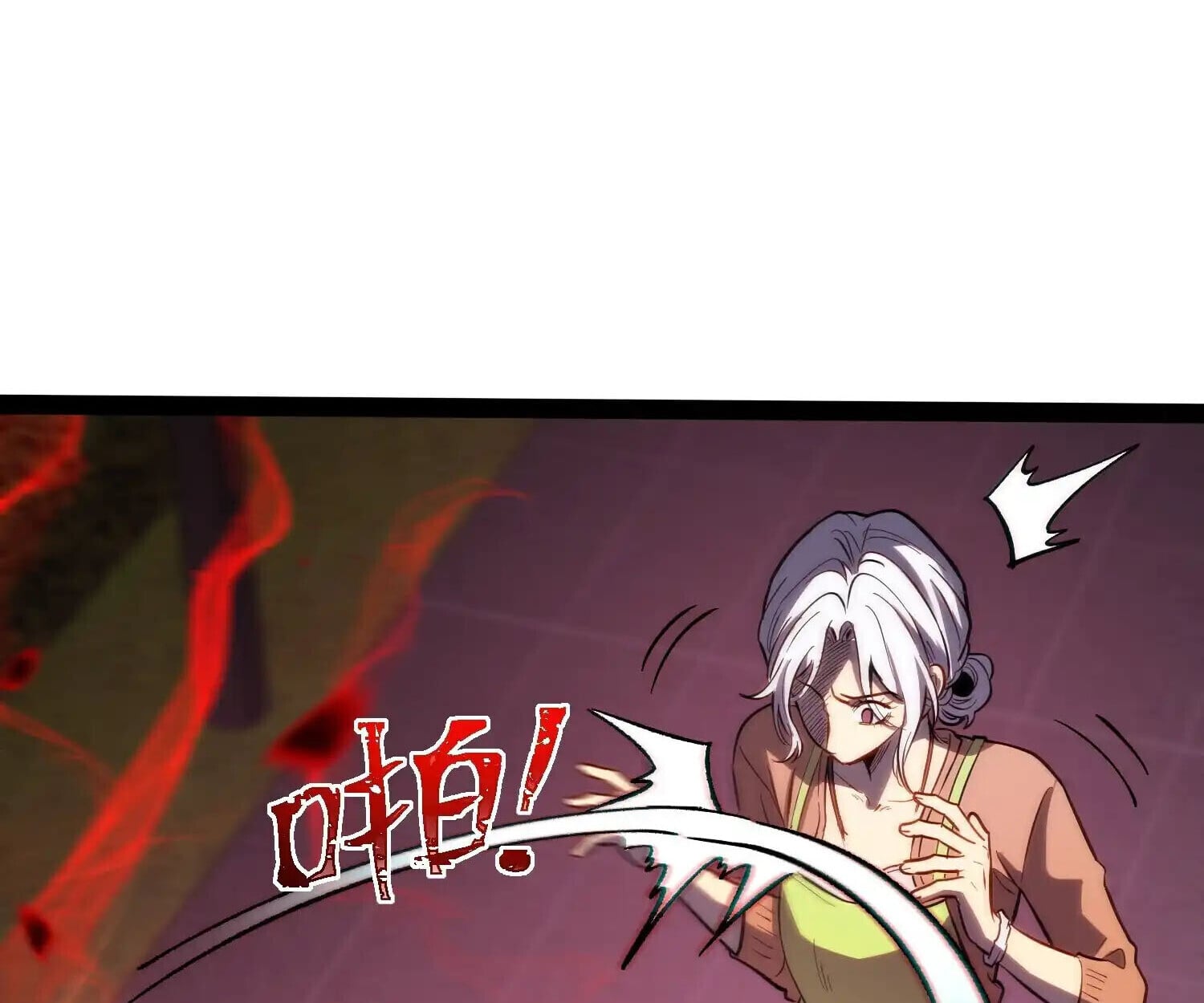 Full-Time Awakening ตอนที่ 41 84