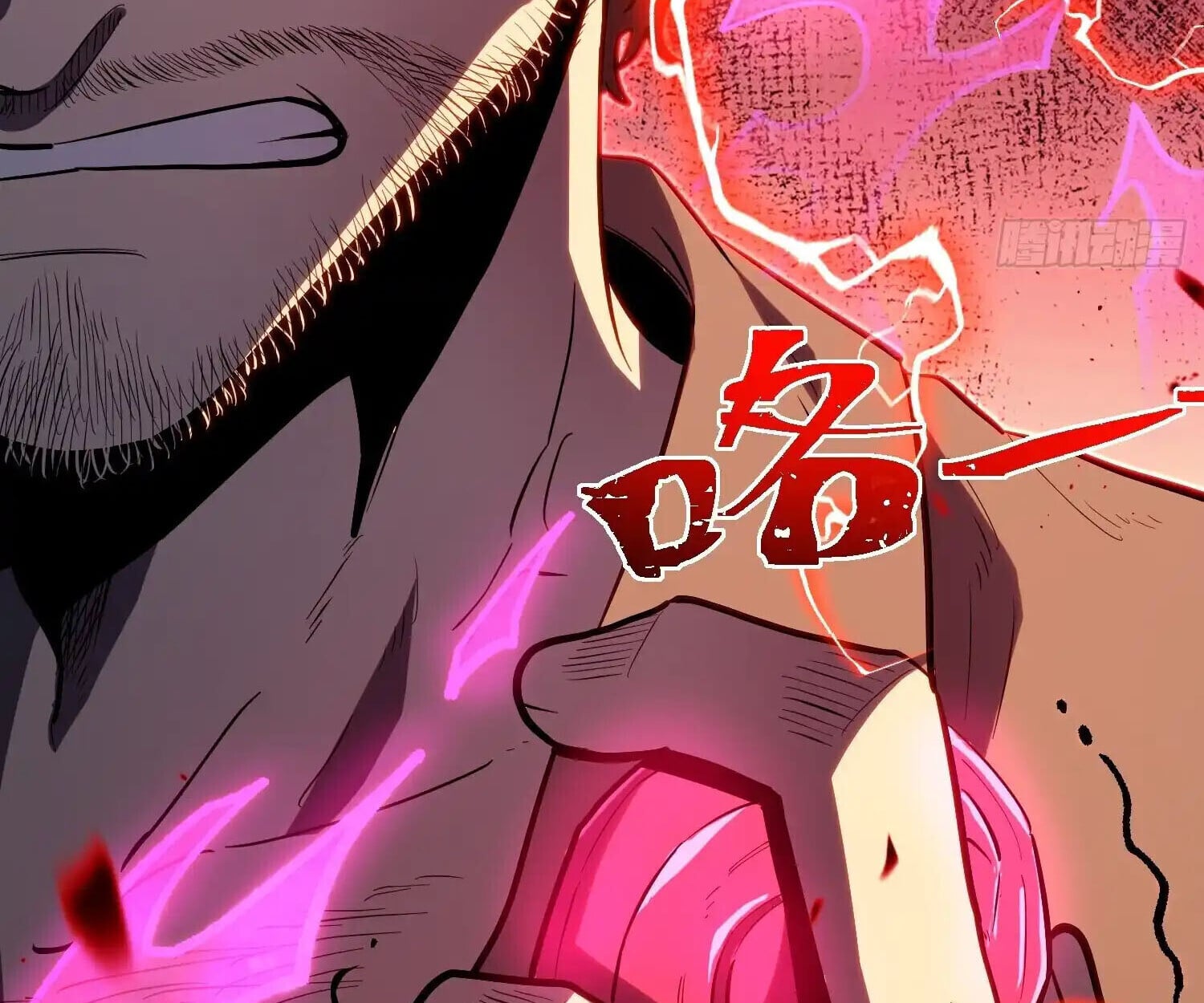 Full-Time Awakening ตอนที่ 41 88