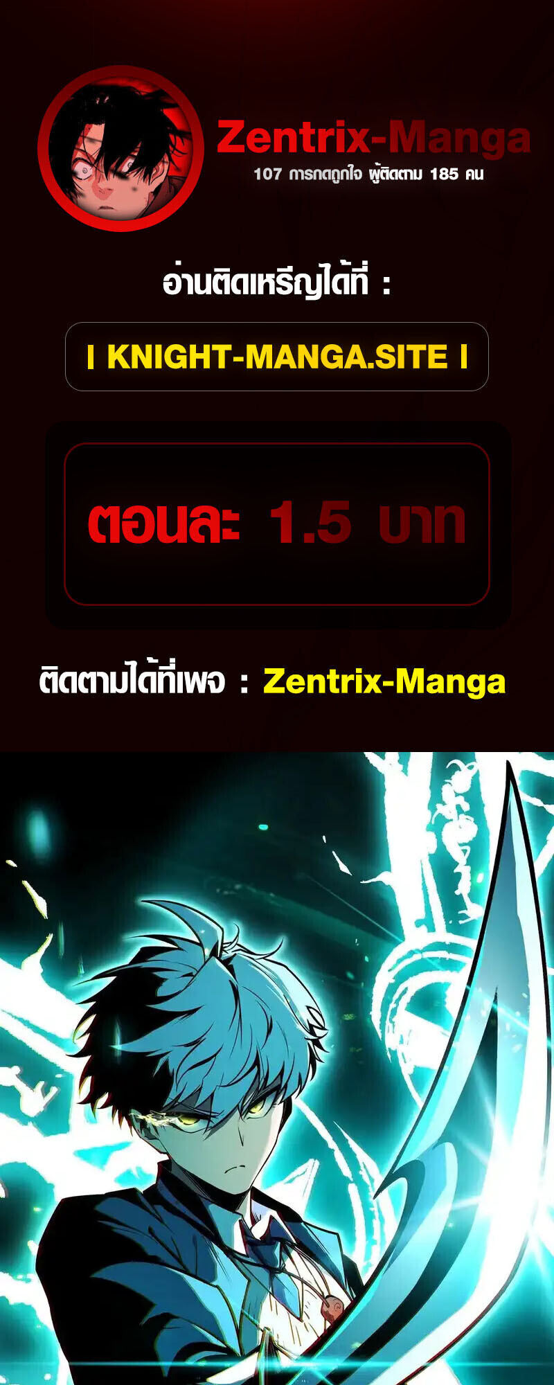 Full-Time Awakening ตอนที่ 42 1