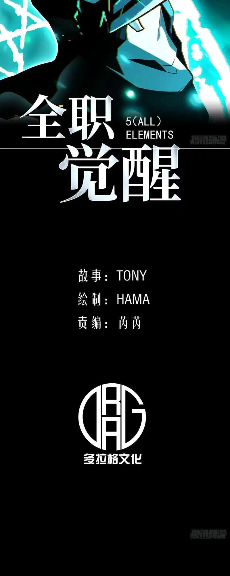 Full-Time Awakening ตอนที่ 42 2