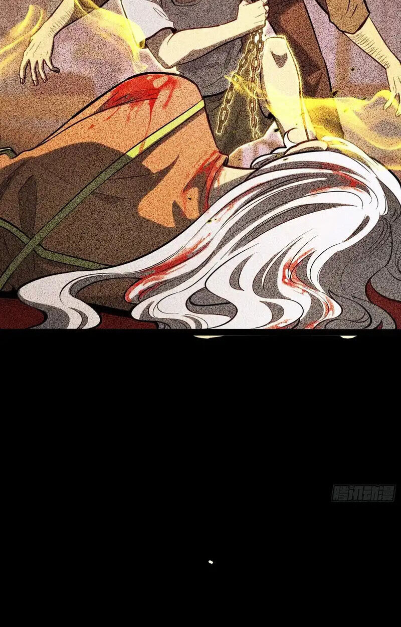 Full-Time Awakening ตอนที่ 42 28