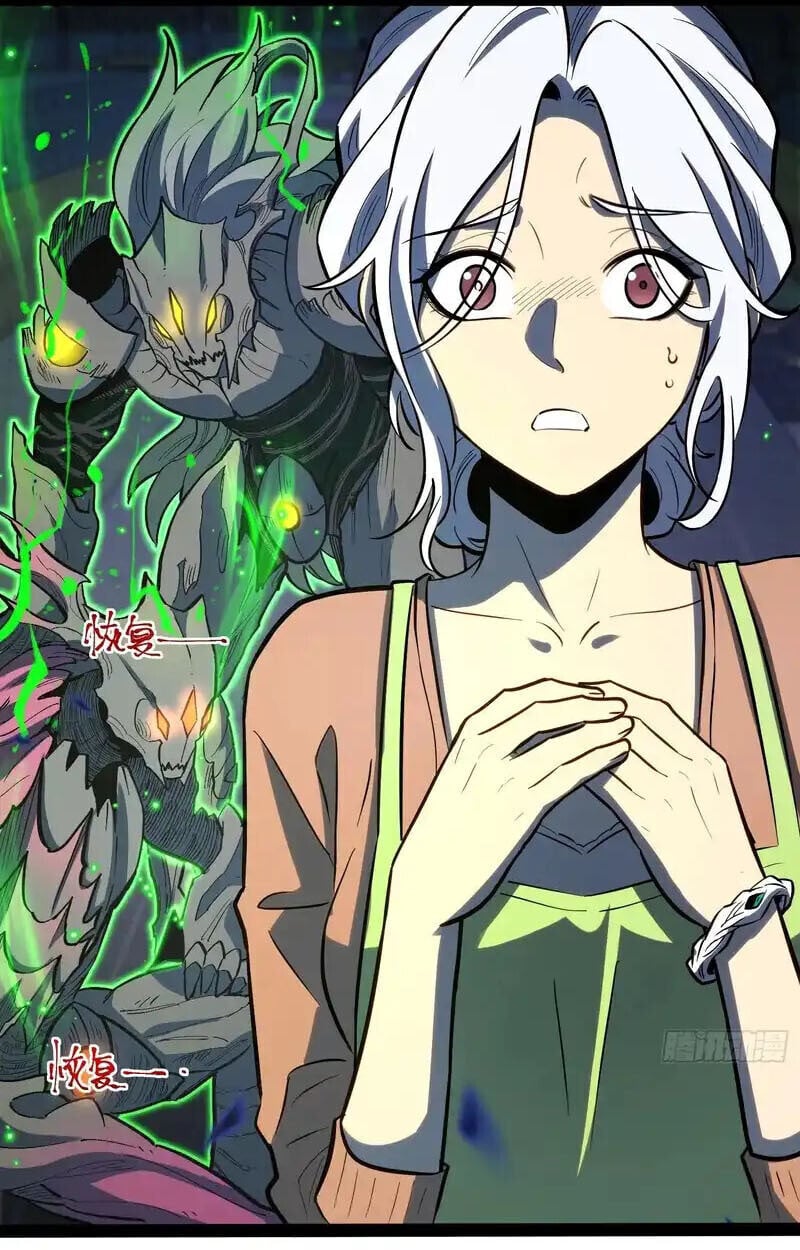 Full-Time Awakening ตอนที่ 43 18