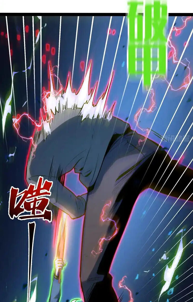 Full-Time Awakening ตอนที่ 44 21