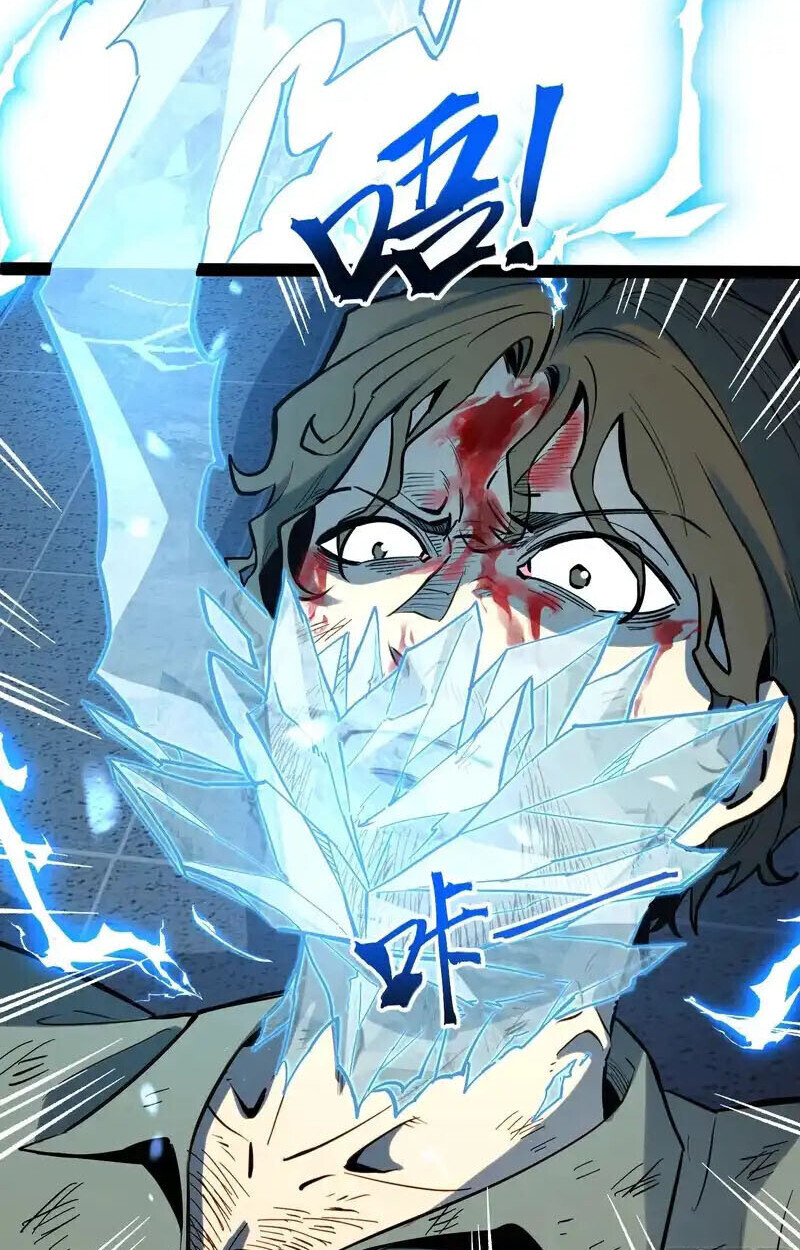 Full-Time Awakening ตอนที่ 46 21