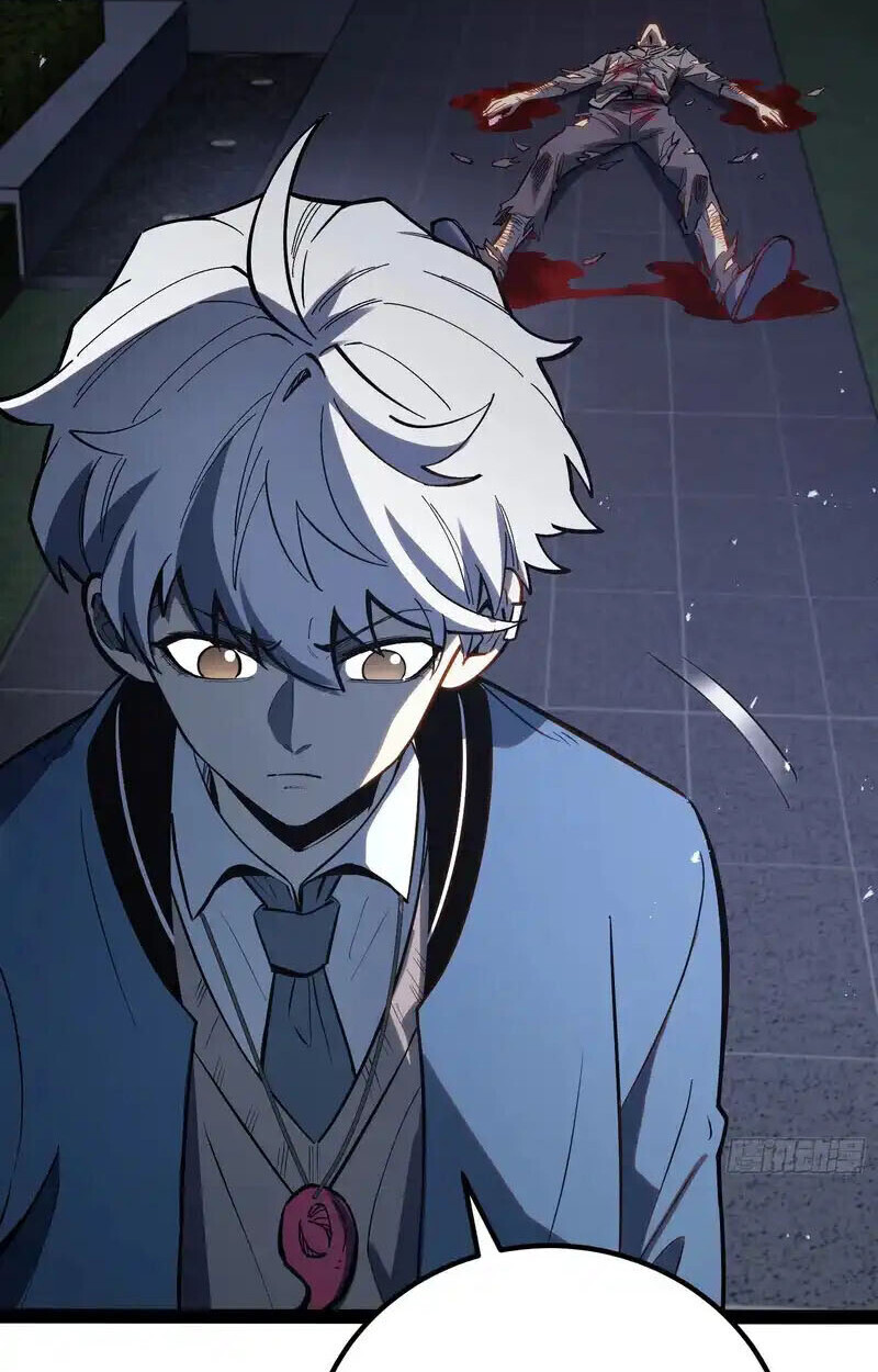 Full-Time Awakening ตอนที่ 46 60