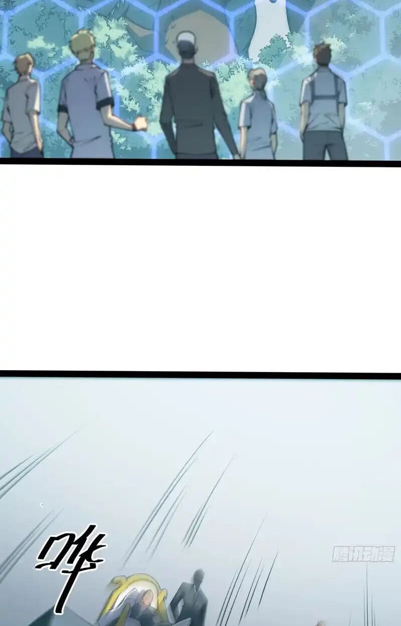 Full-Time Awakening ตอนที่ 66 23