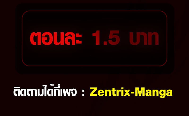 Full-Time Awakening ตอนที่ 66 43