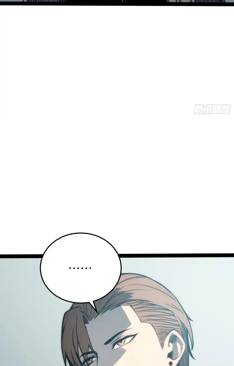 Full-Time Awakening ตอนที่ 67 30