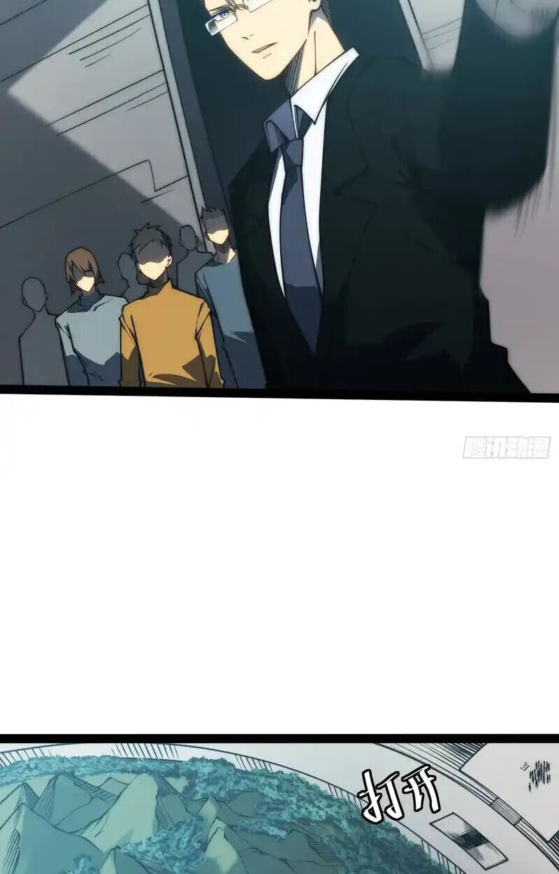 Full-Time Awakening ตอนที่ 67 7