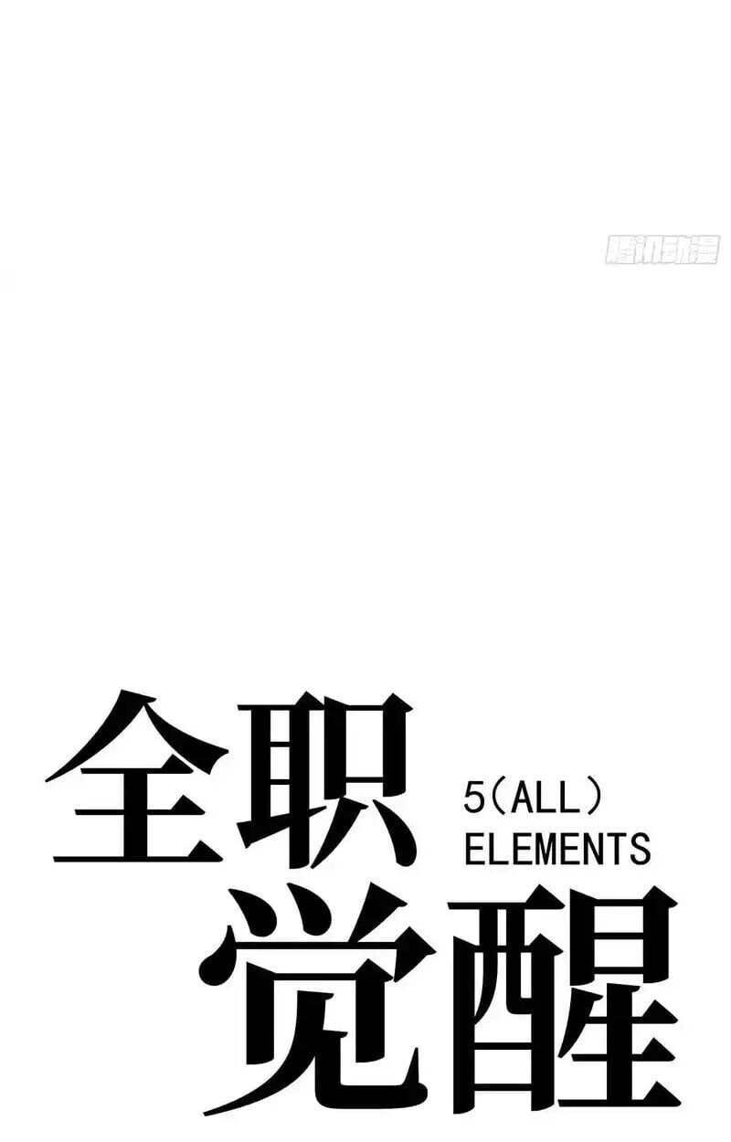 Full-Time Awakening ตอนที่ 68 21