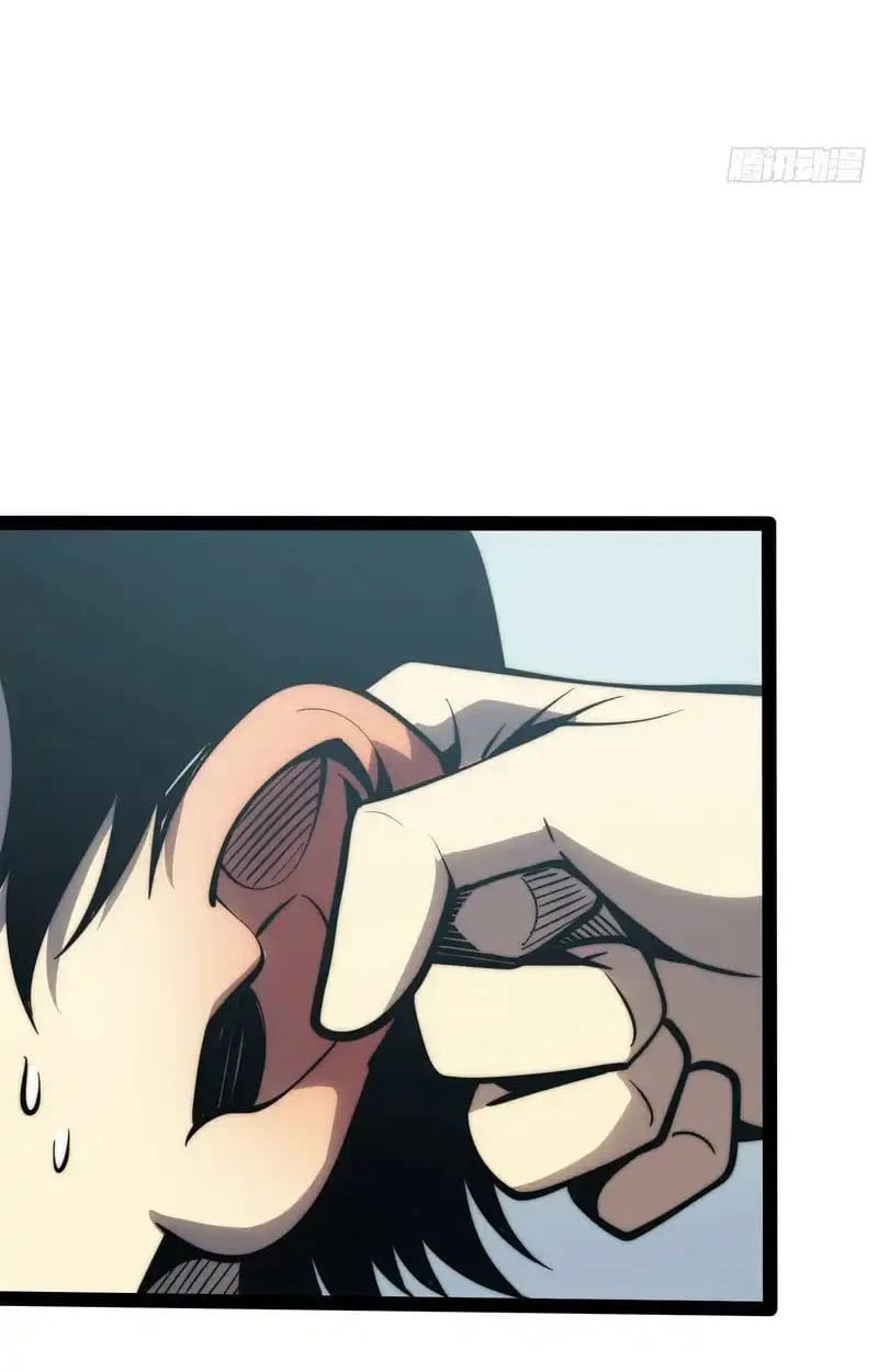 Full-Time Awakening ตอนที่ 70 35