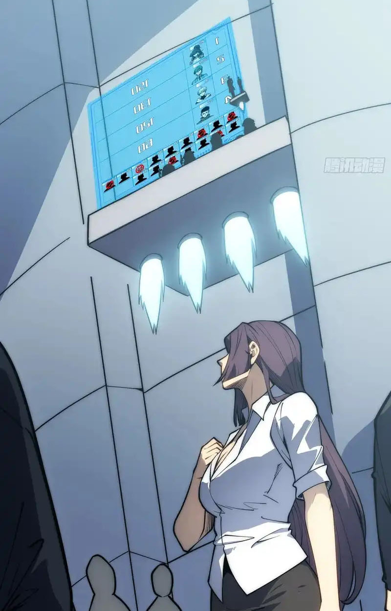 Full-Time Awakening ตอนที่ 70 59