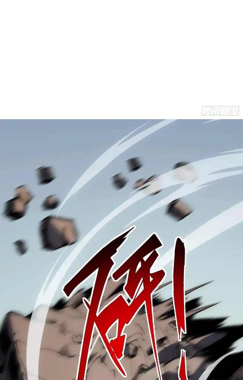 Full-Time Awakening ตอนที่ 71 19