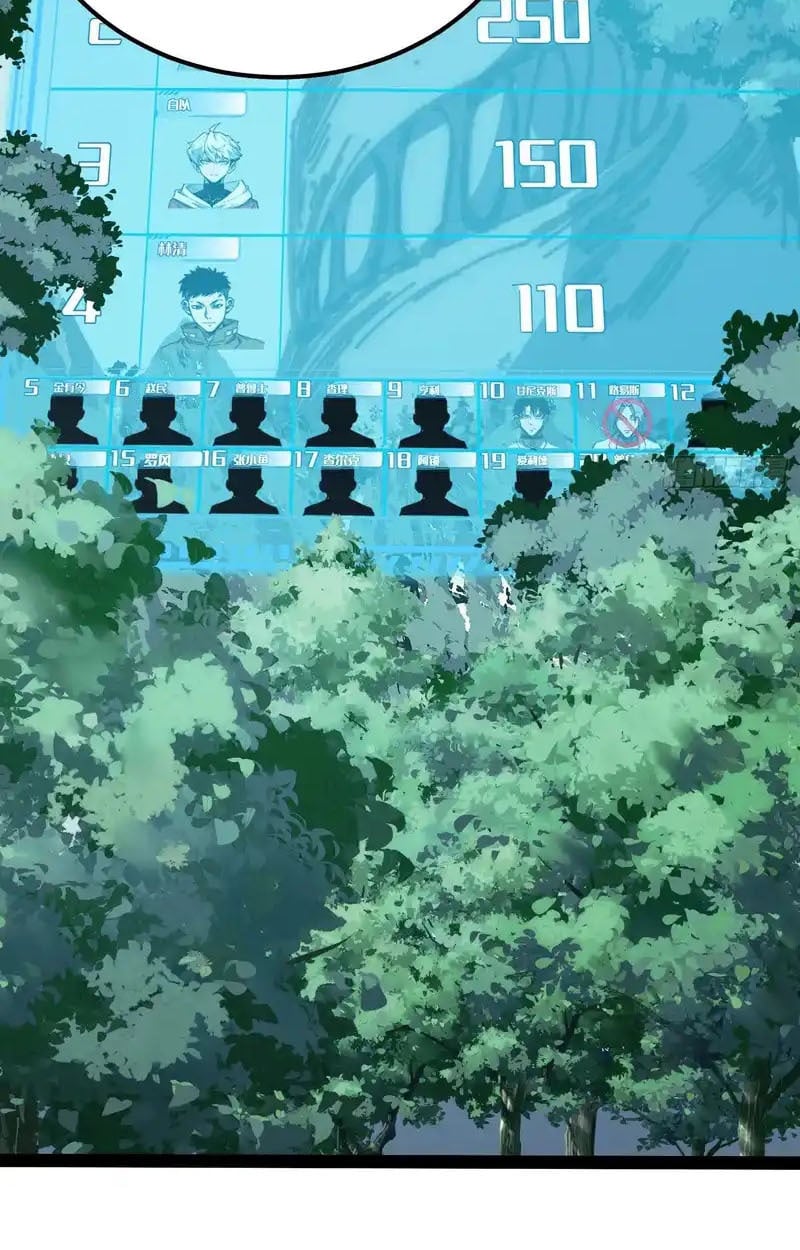 Full-Time Awakening ตอนที่ 72 13