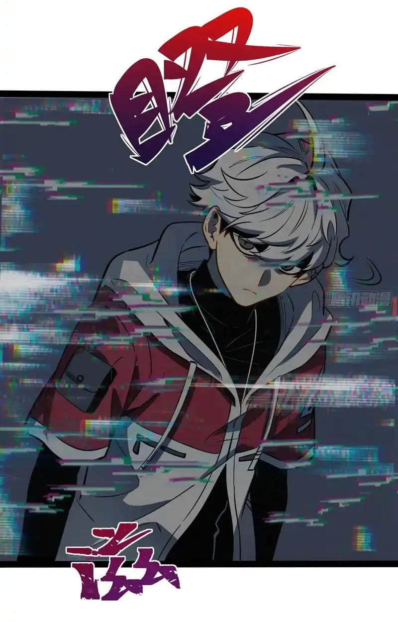 Full-Time Awakening ตอนที่ 73 44