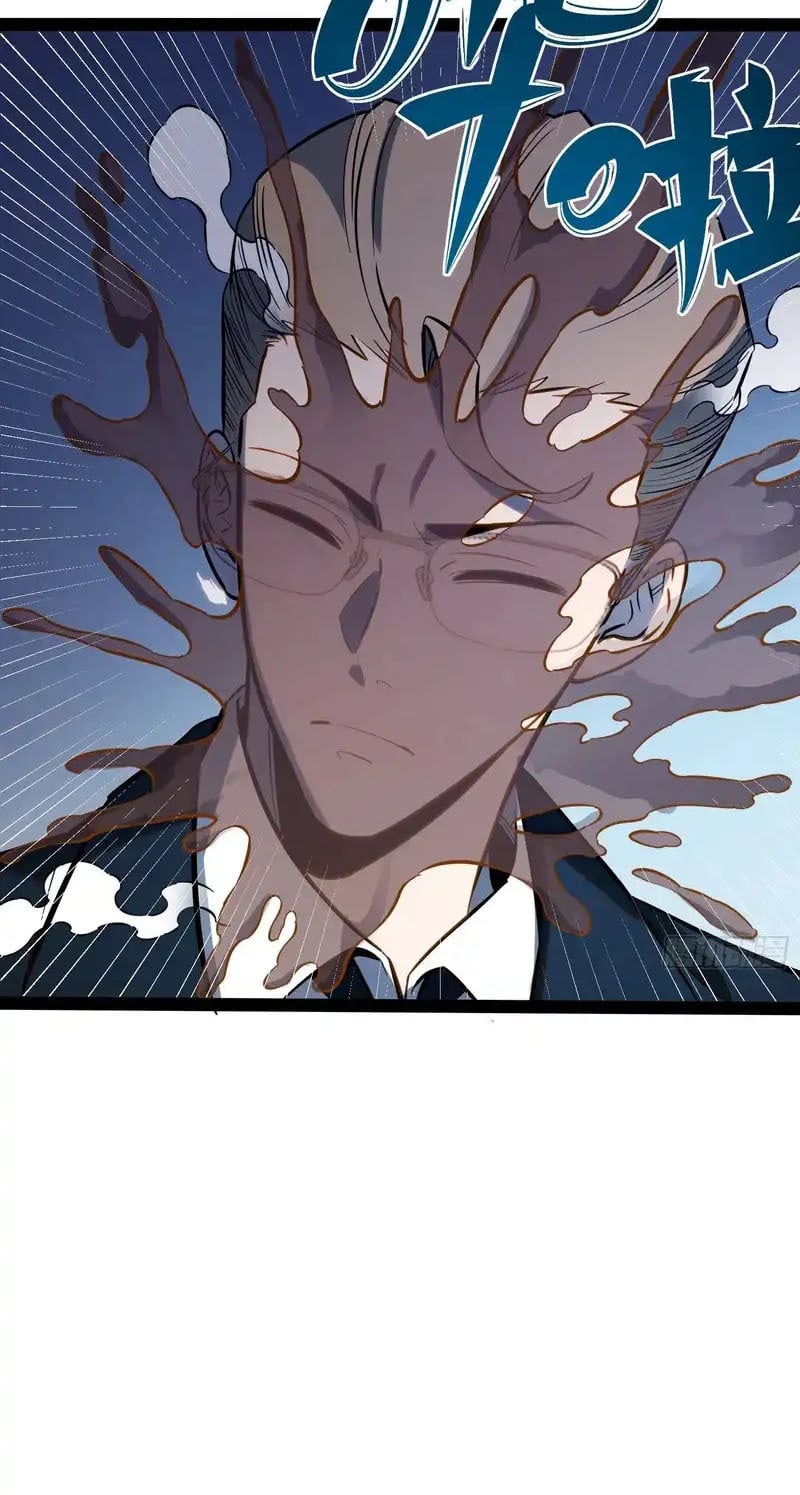 Full-Time Awakening ตอนที่ 74 16