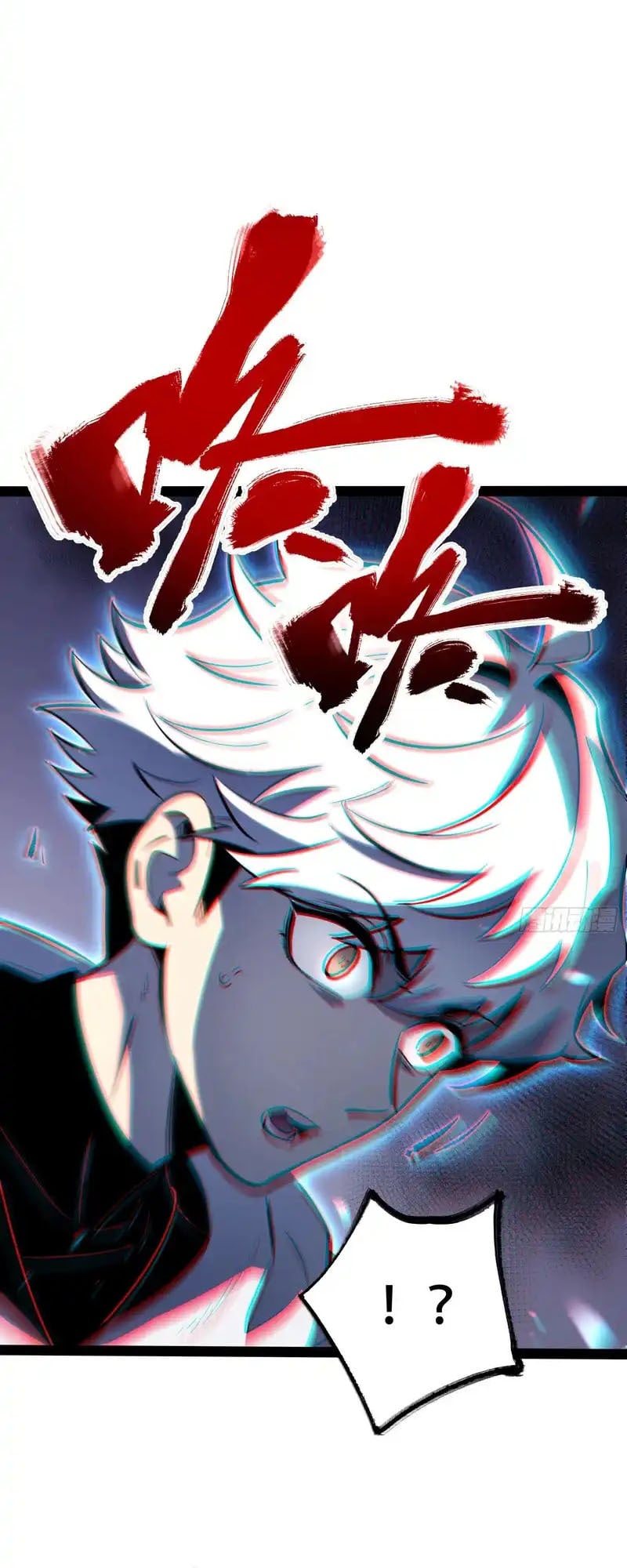 Full-Time Awakening ตอนที่ 75 14