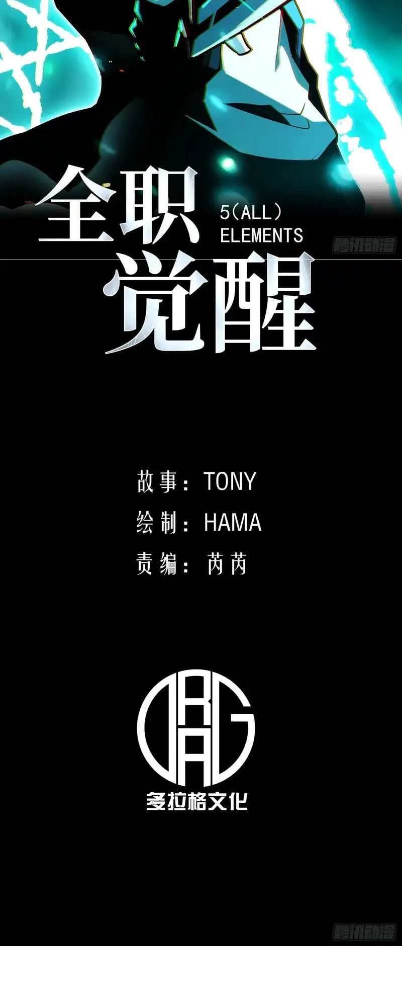 Full-Time Awakening ตอนที่ 75 2