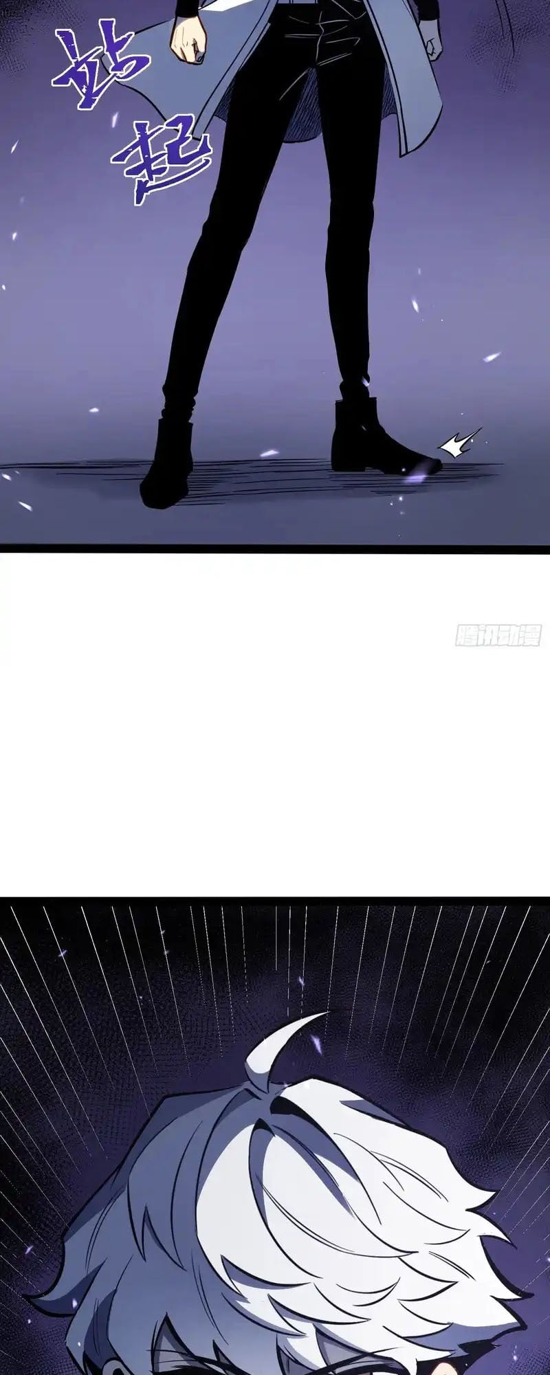 Full-Time Awakening ตอนที่ 75 27