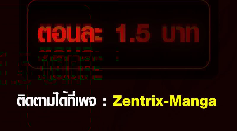 Full-Time Awakening ตอนที่ 75 29