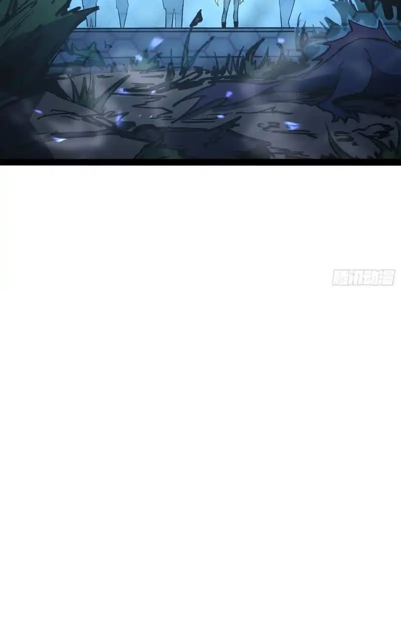 Full-Time Awakening ตอนที่ 76 15