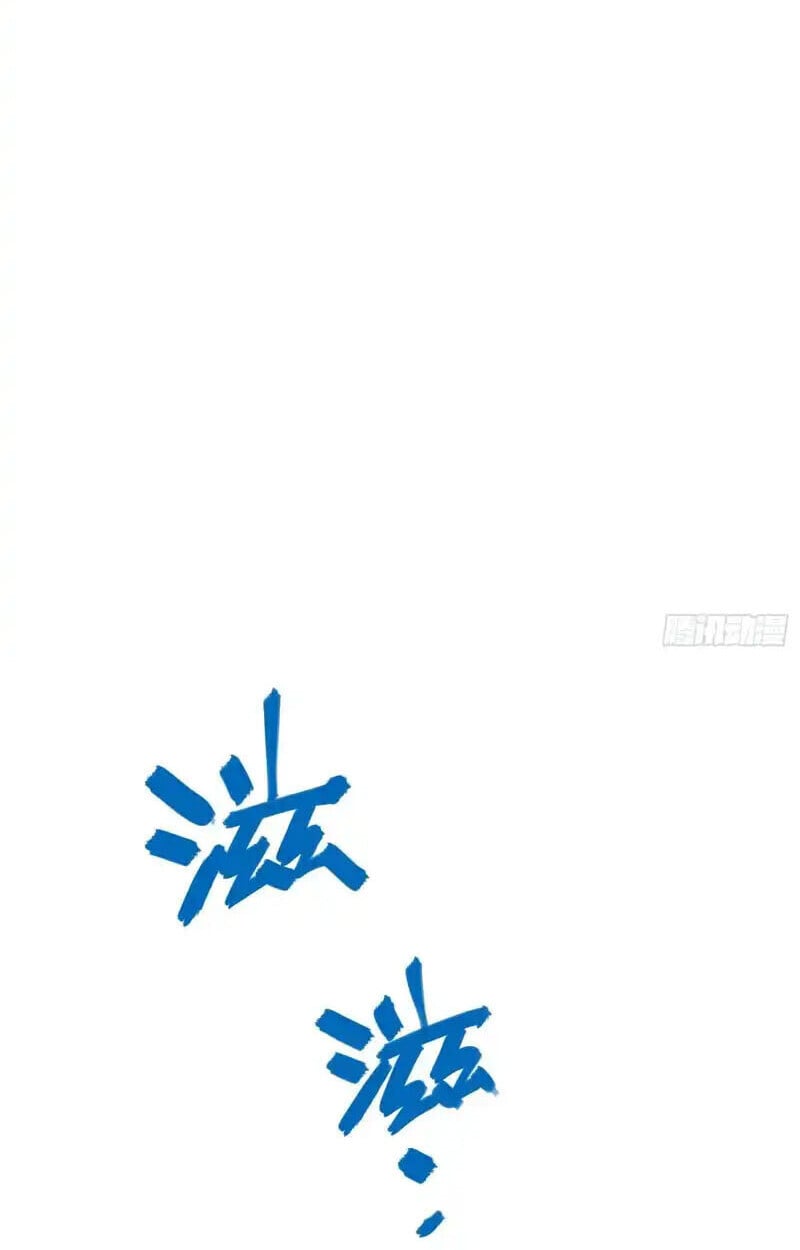 Full-Time Awakening ตอนที่ 77 12