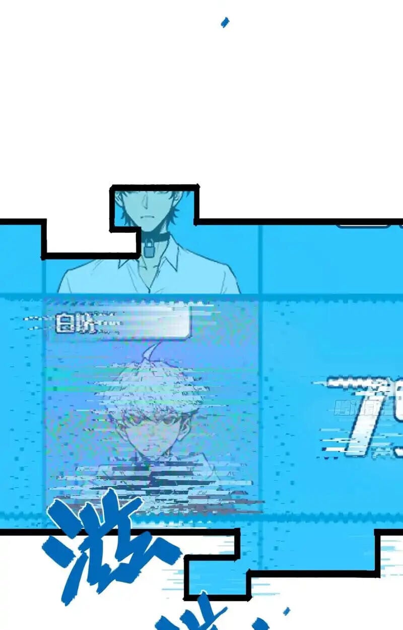 Full-Time Awakening ตอนที่ 77 13