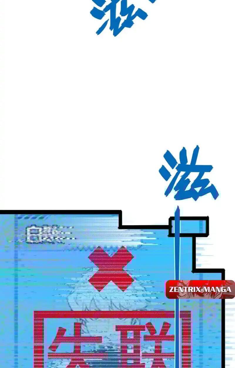 Full-Time Awakening ตอนที่ 77 14