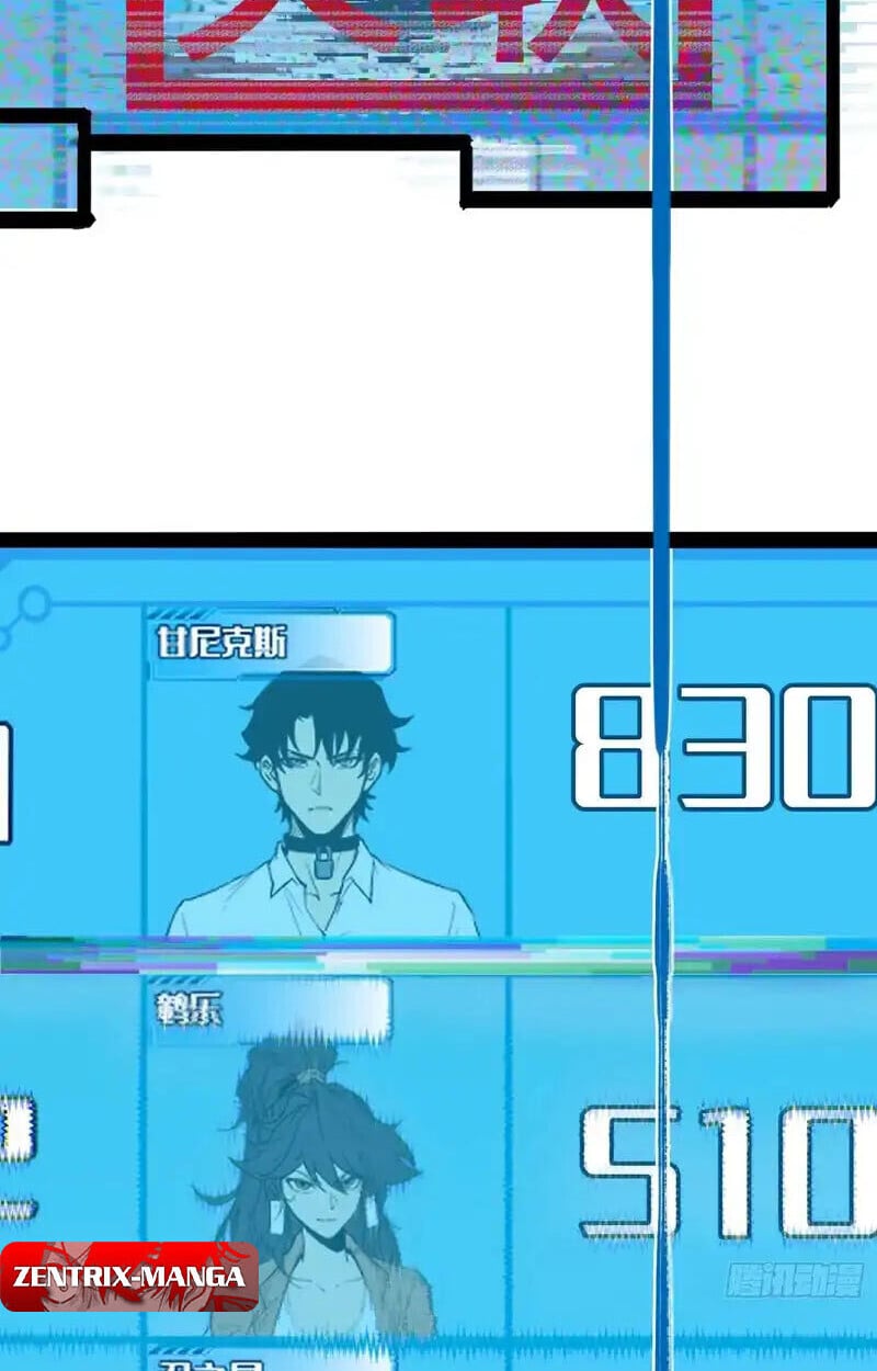 Full-Time Awakening ตอนที่ 77 15