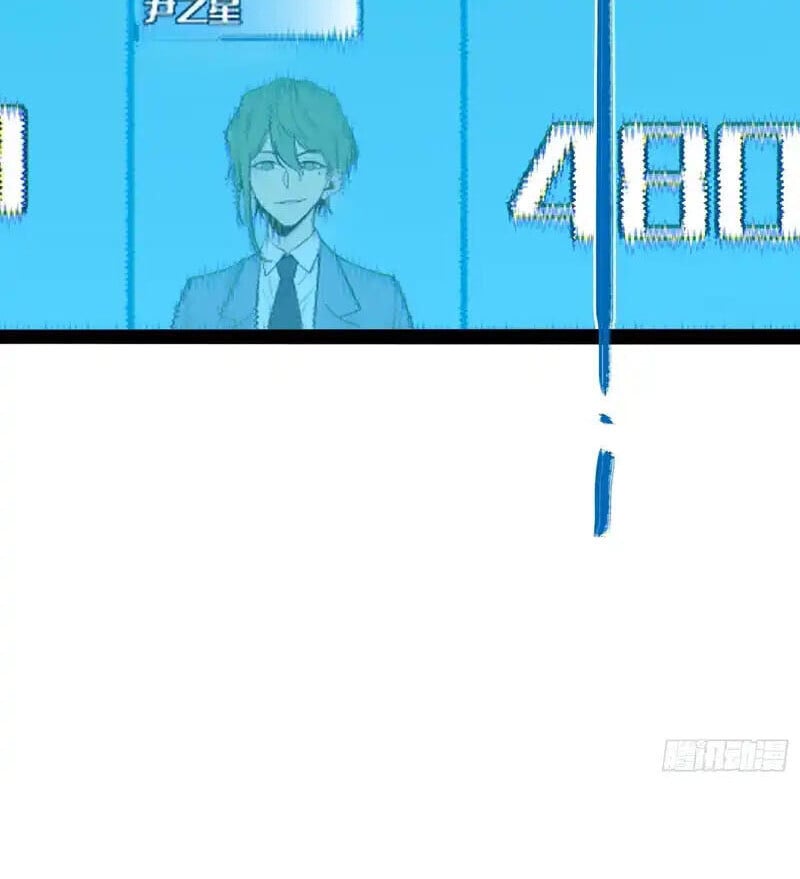 Full-Time Awakening ตอนที่ 77 16