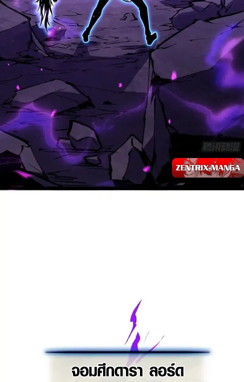 Full-Time Awakening ตอนที่ 77 52