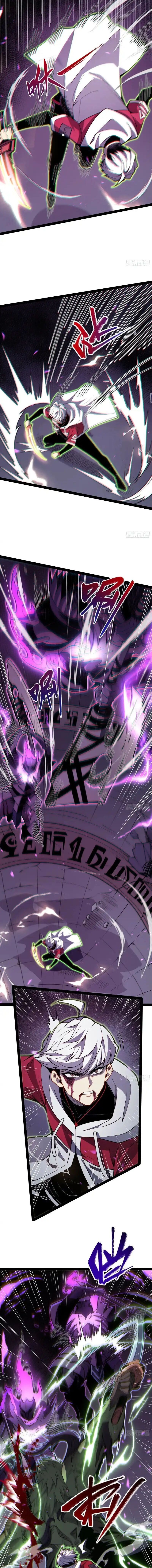 Full-Time Awakening ตอนที่ 82 8