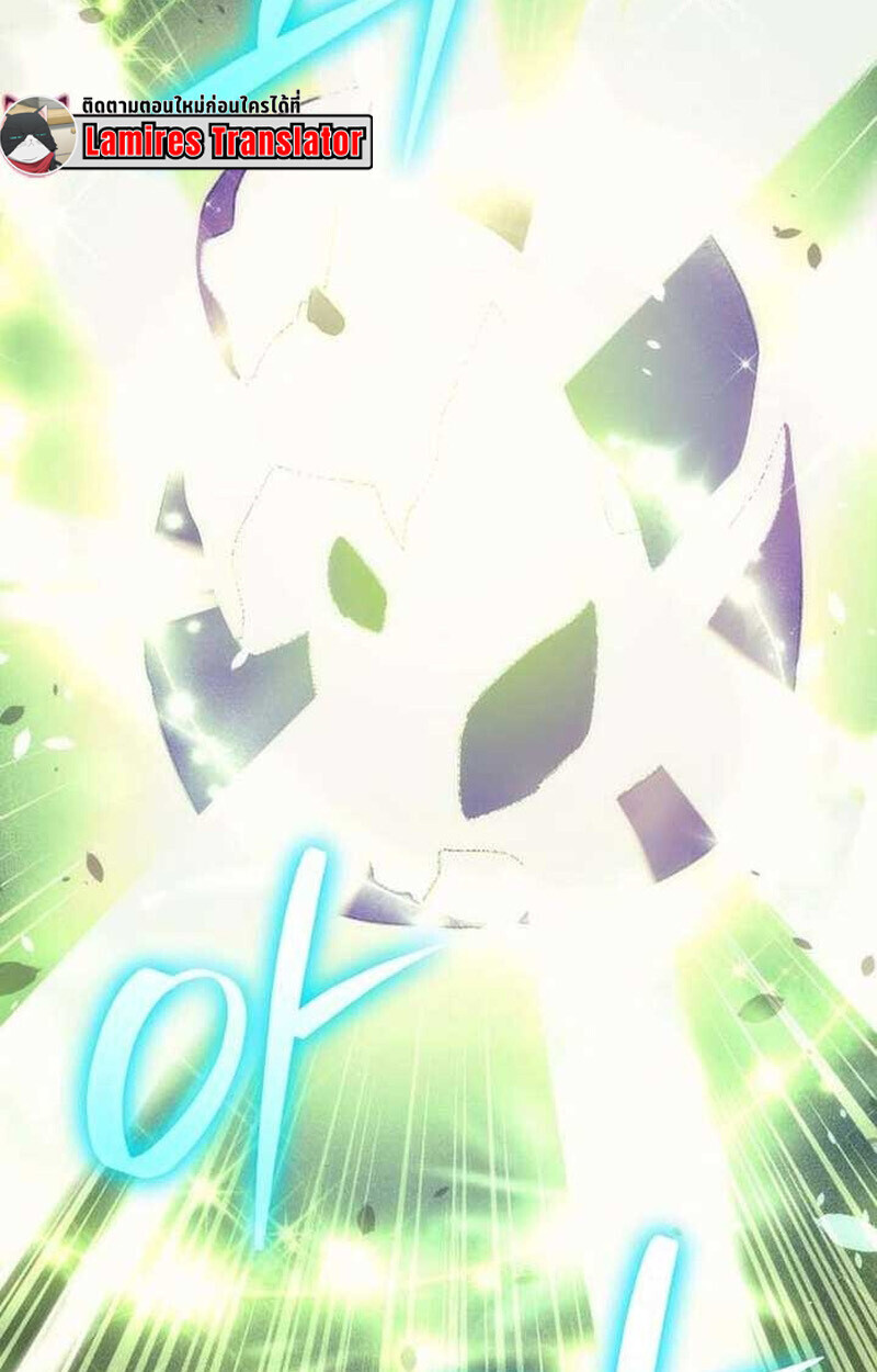 Goddess of Abundance and the Genius Rogue Apostle ตอนที่ 7 5