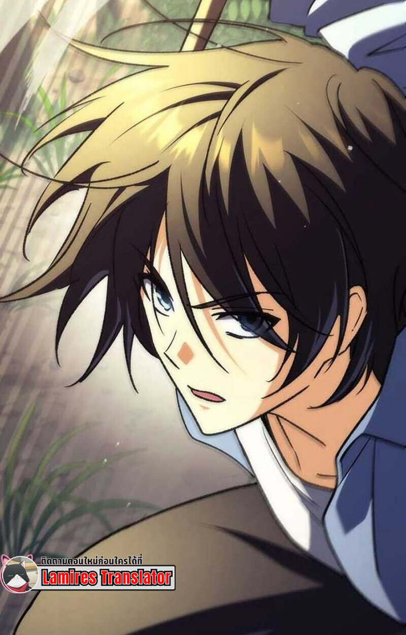 Goddess of Abundance and the Genius Rogue Apostle ตอนที่ 7 65